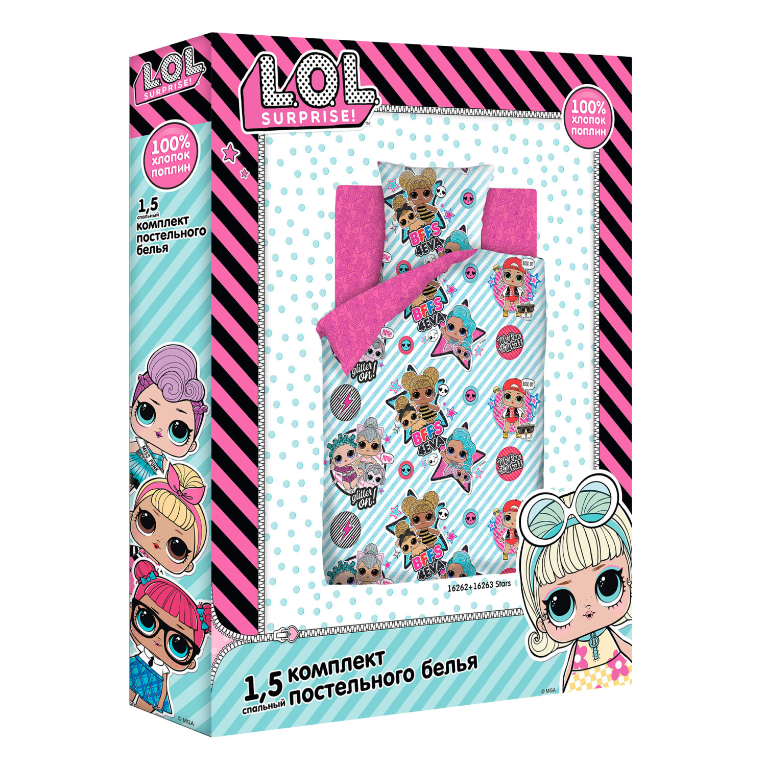 Постельное белье детское Stars - фото № 7