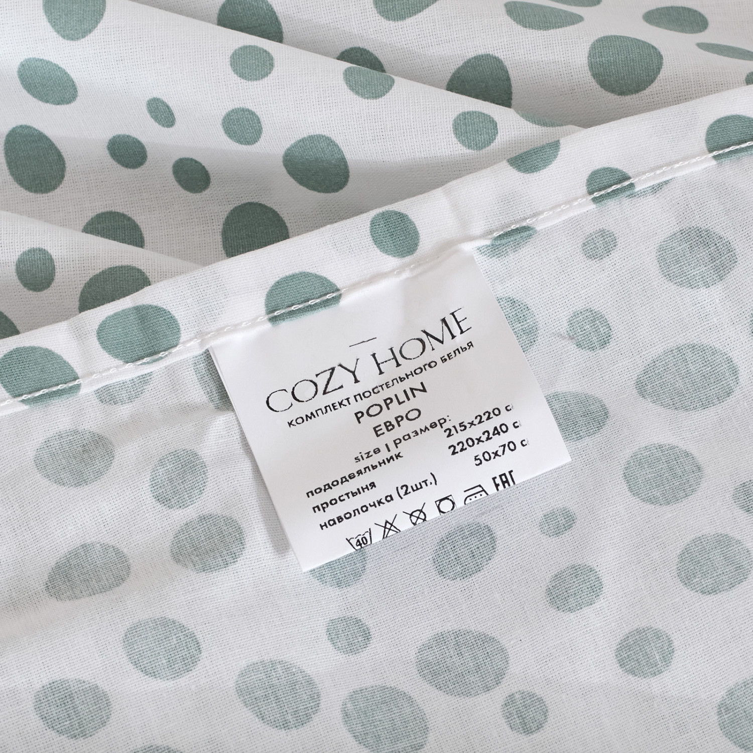 Постельное белье Sardegna - фото № 10