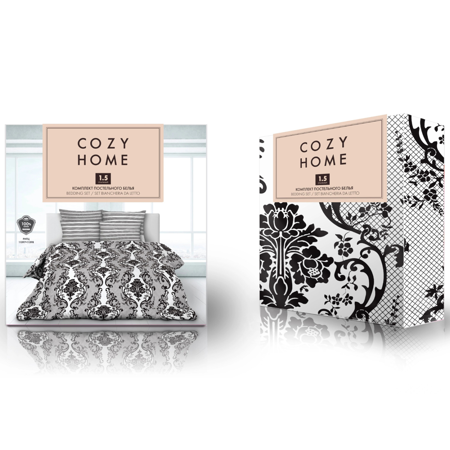 Постельное белье Ритц - фото № 5