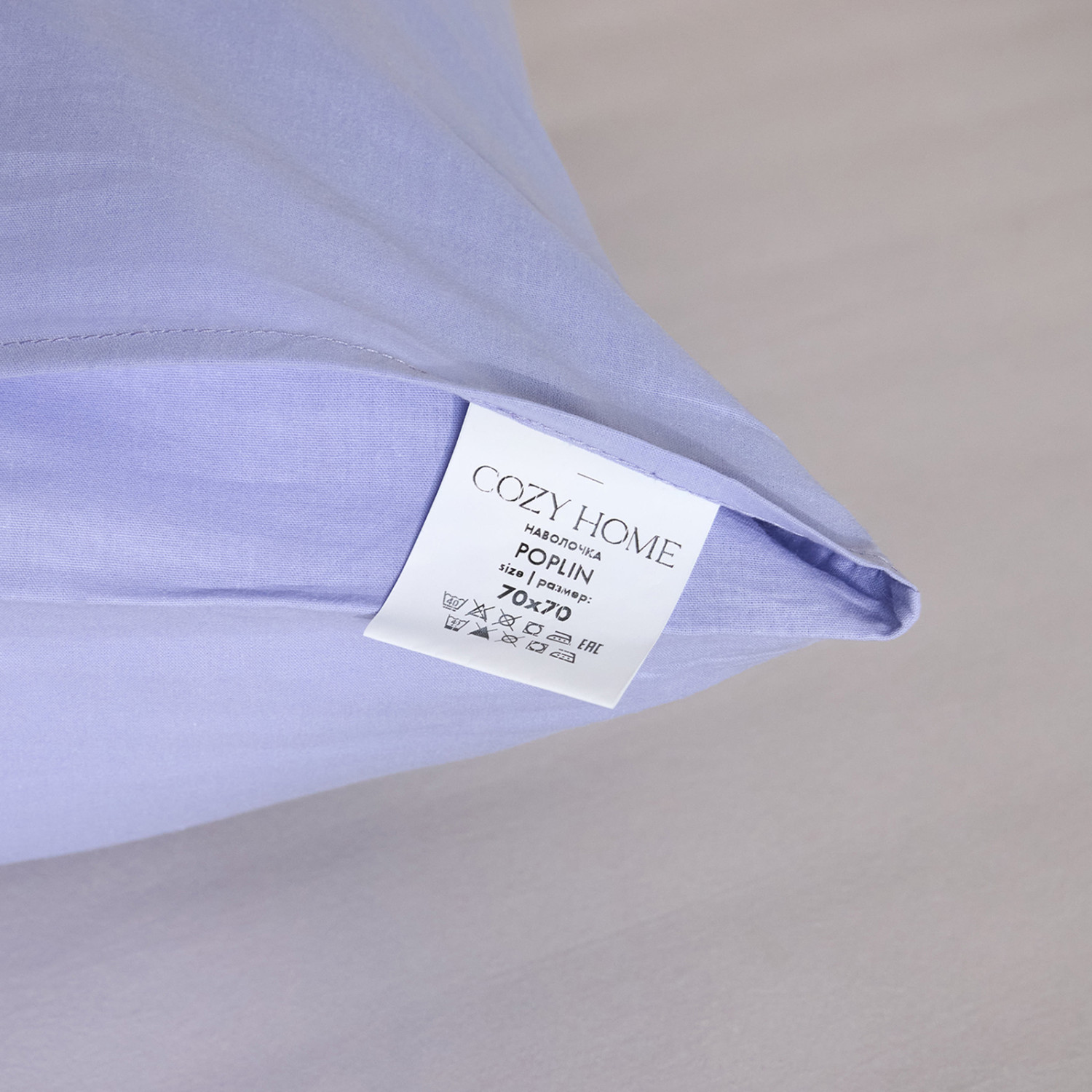 Комплект наволочек Анцио (светло-фиолетовый) - фото № 5