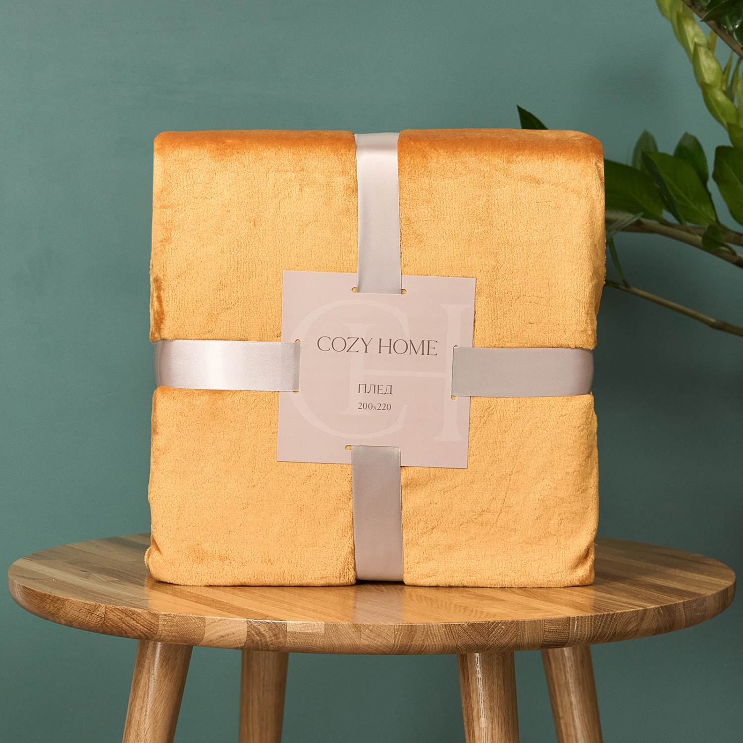 Плед Supersoft, охра - фото № 6