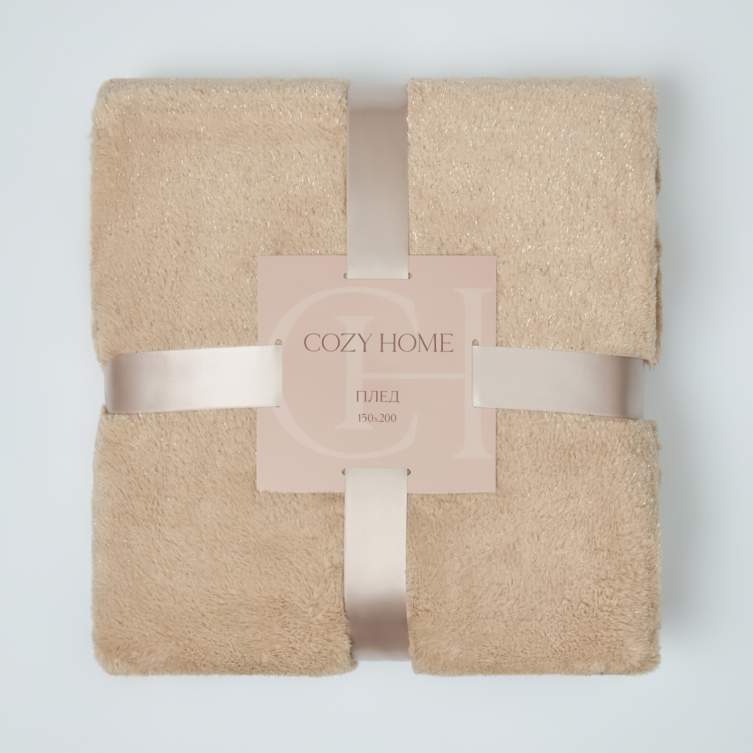 Плед Мягкий мех/Soft fur, бежевый - фото № 11