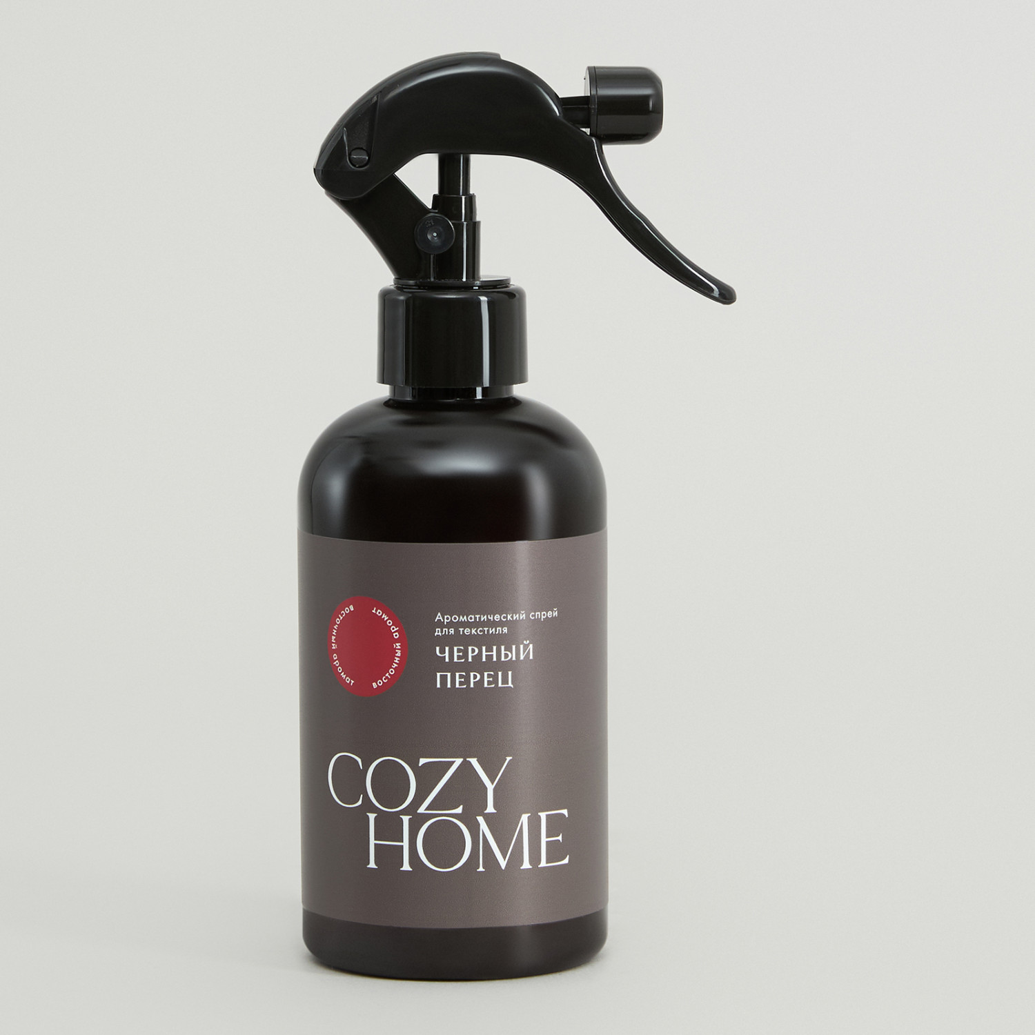 Спрей Черный перец II