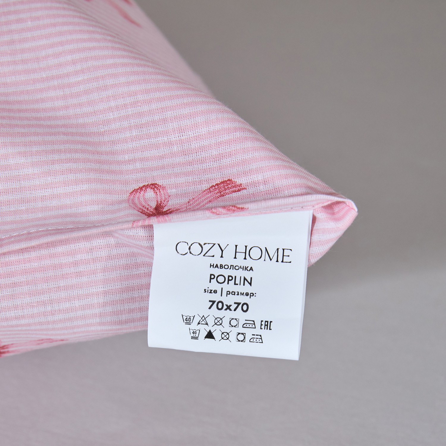 Комплект наволочек Катрин - фото № 10