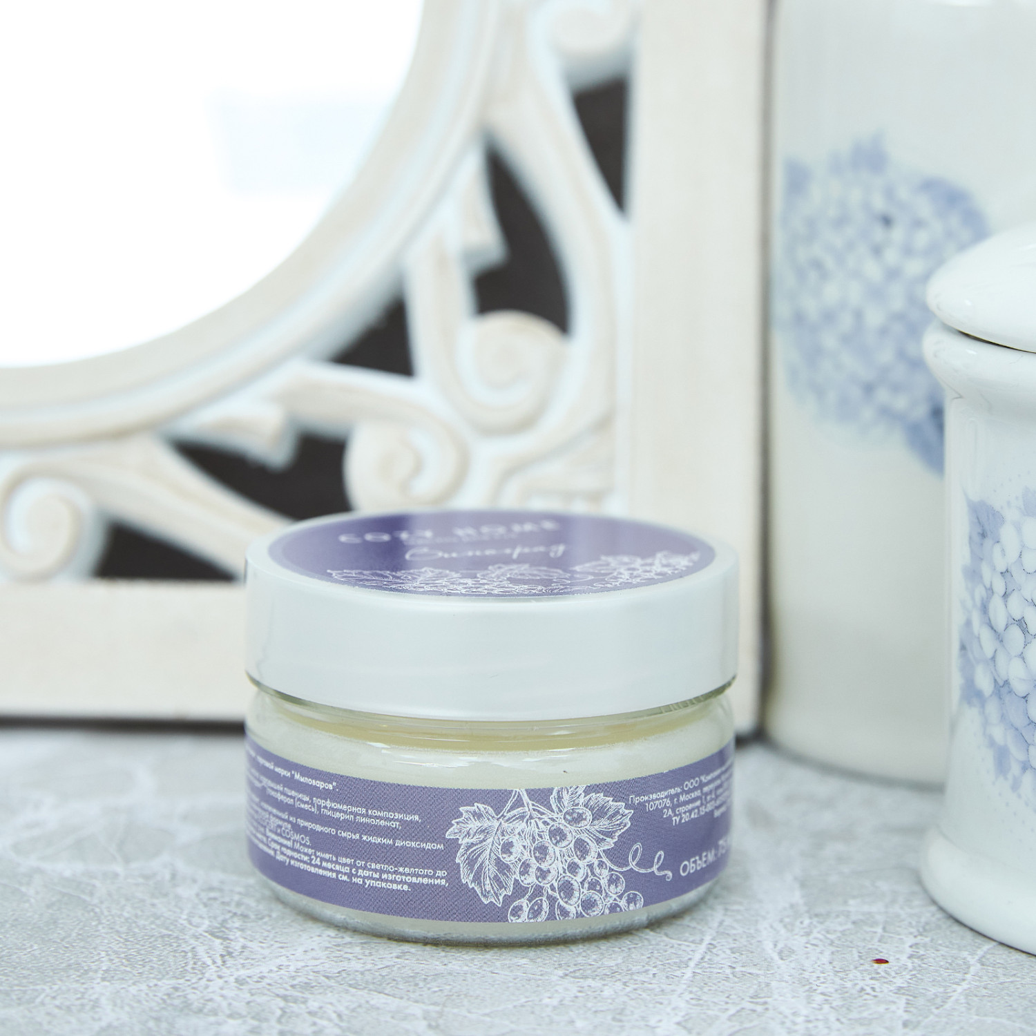 Масло твердое Grape - фото № 2