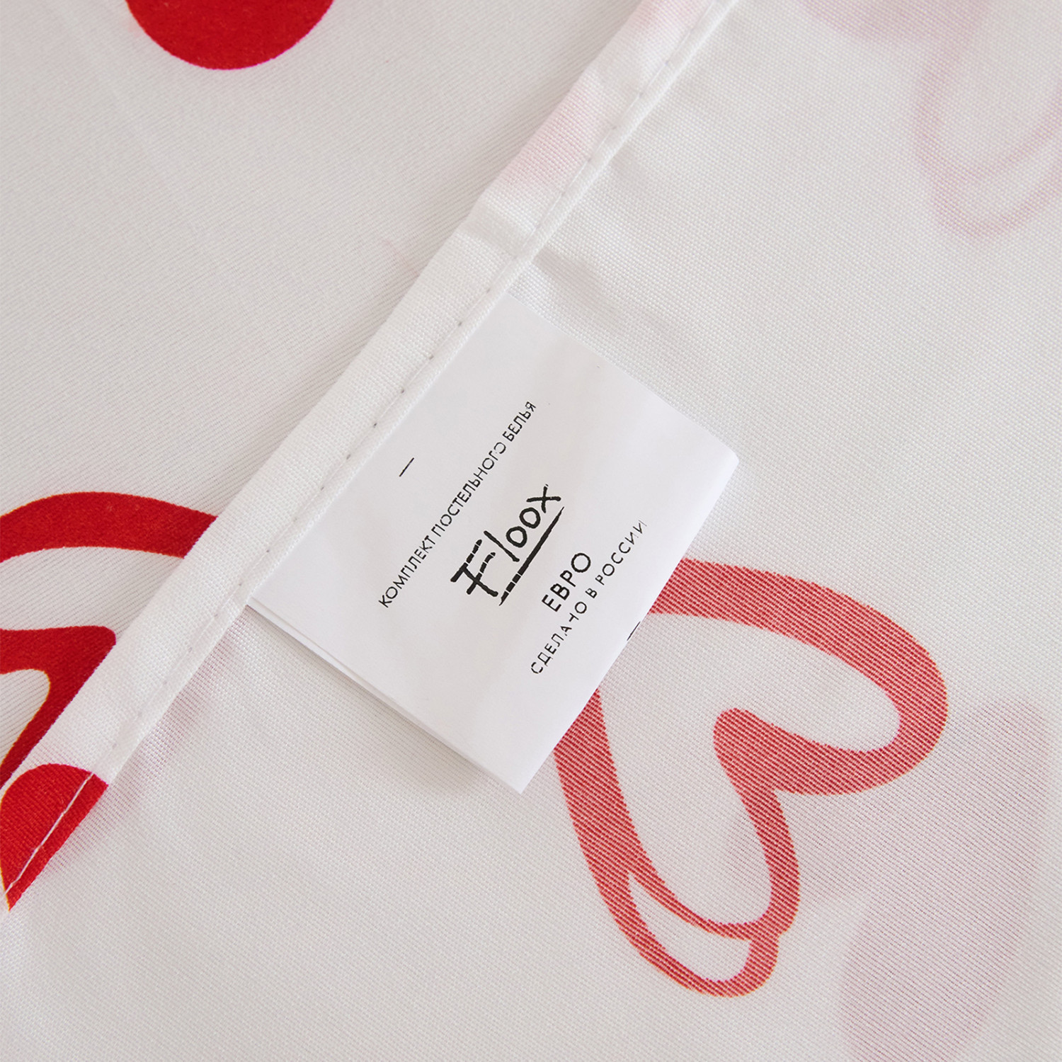 Постельное белье Floox Белое сердце - фото № 11