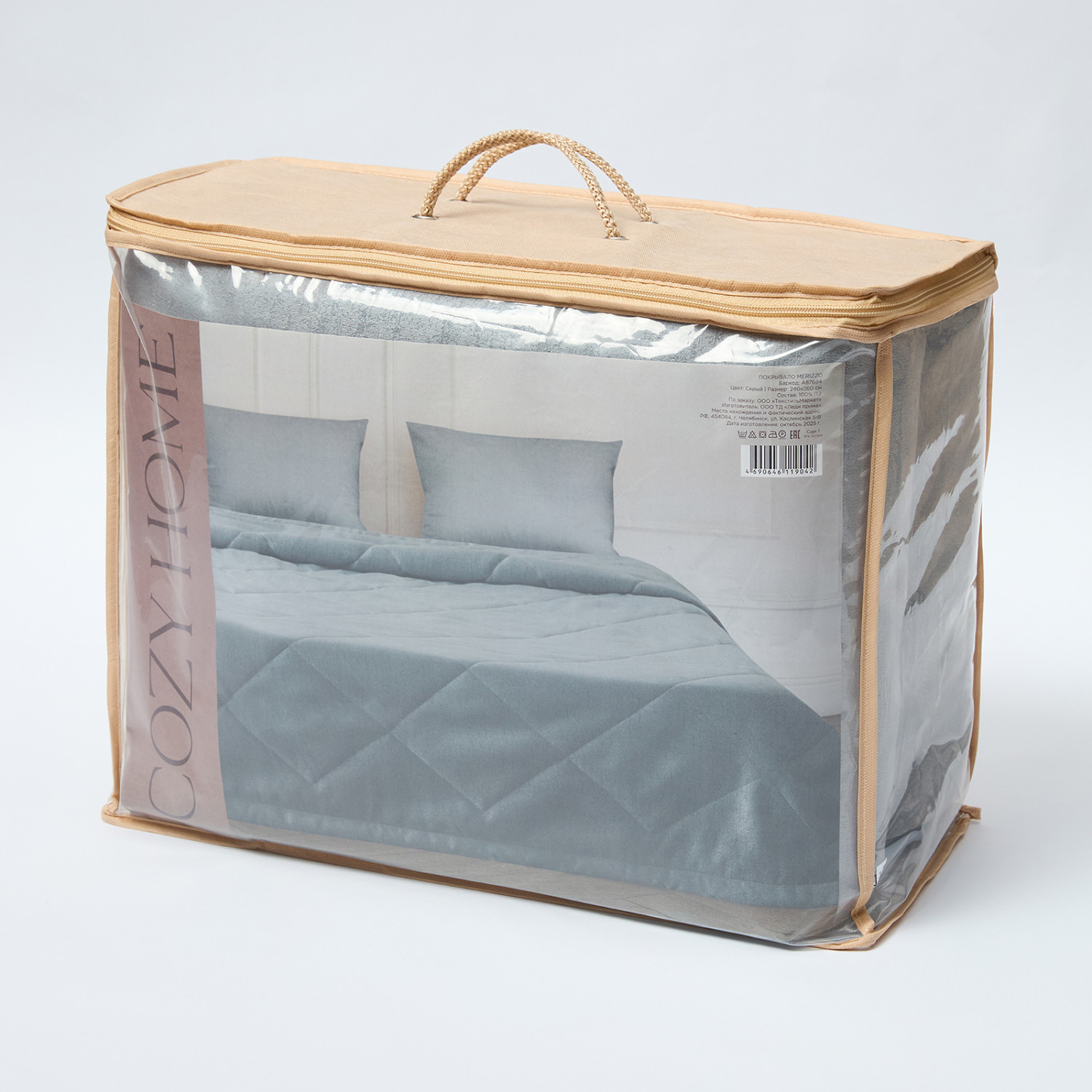 Покрывало Merizzo, серый - фото № 9