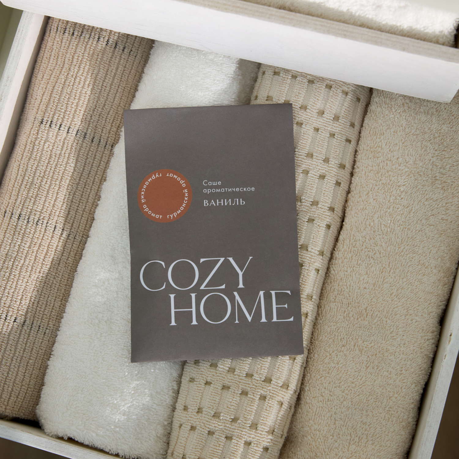 Саше Ваниль II - фото № 2