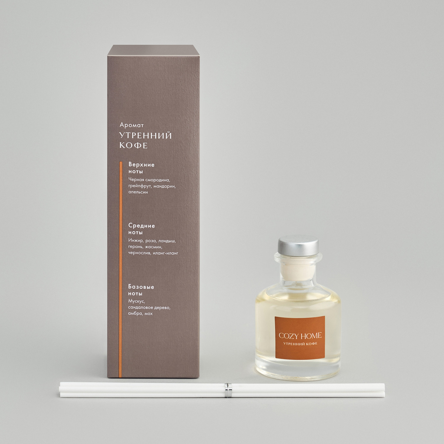 Диффузор Утренний кофе 50 мл - фото № 3