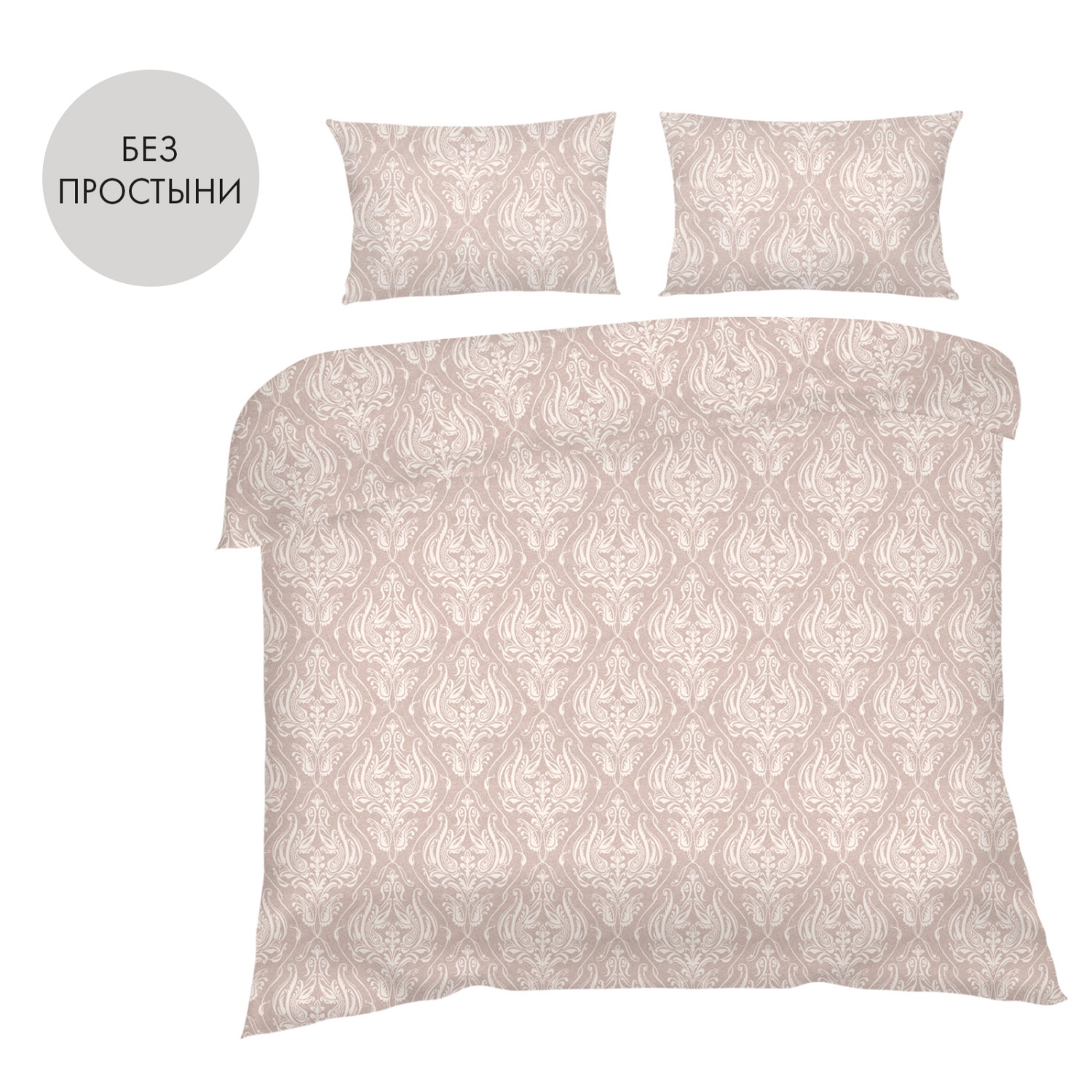Постельное белье Damasco EU - фото № 8