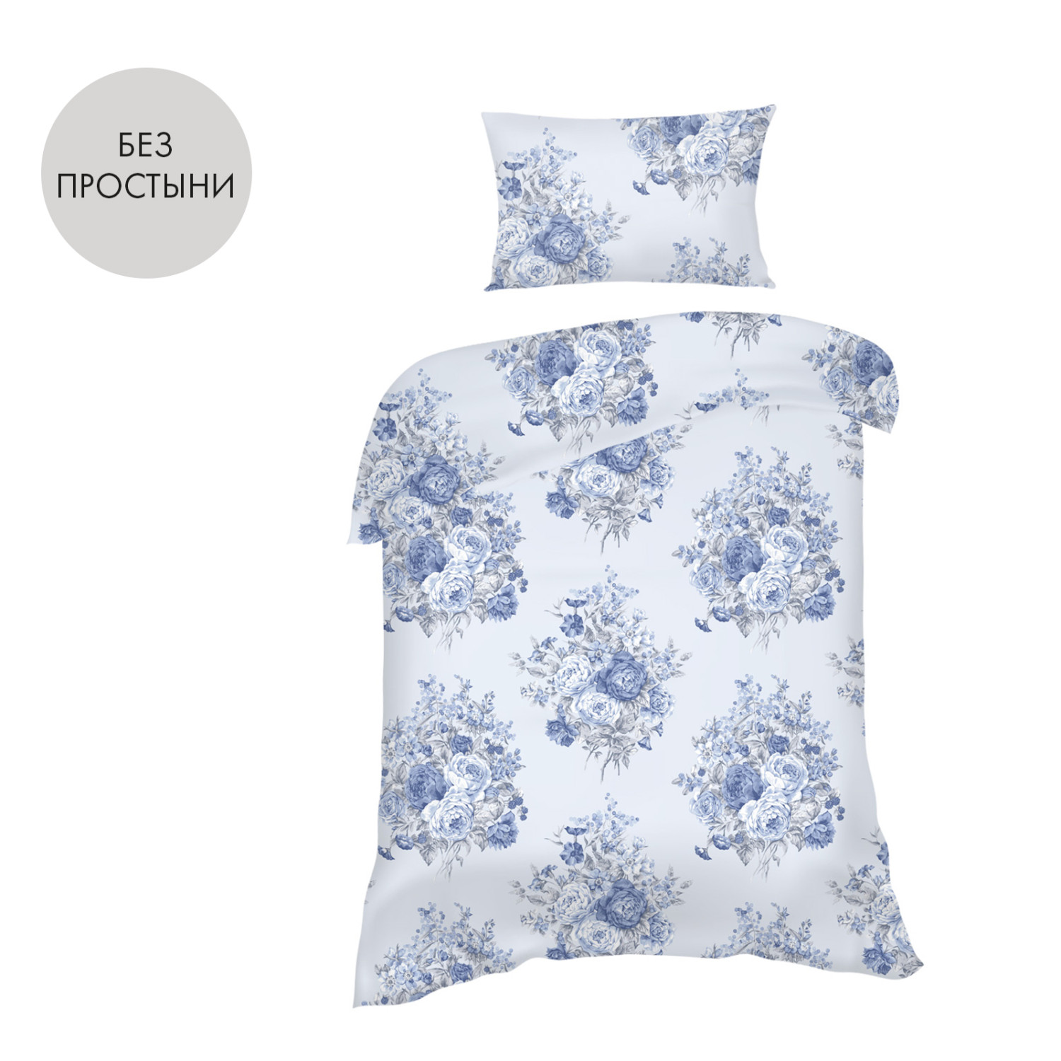 Постельное белье Rosalia EU - фото № 6