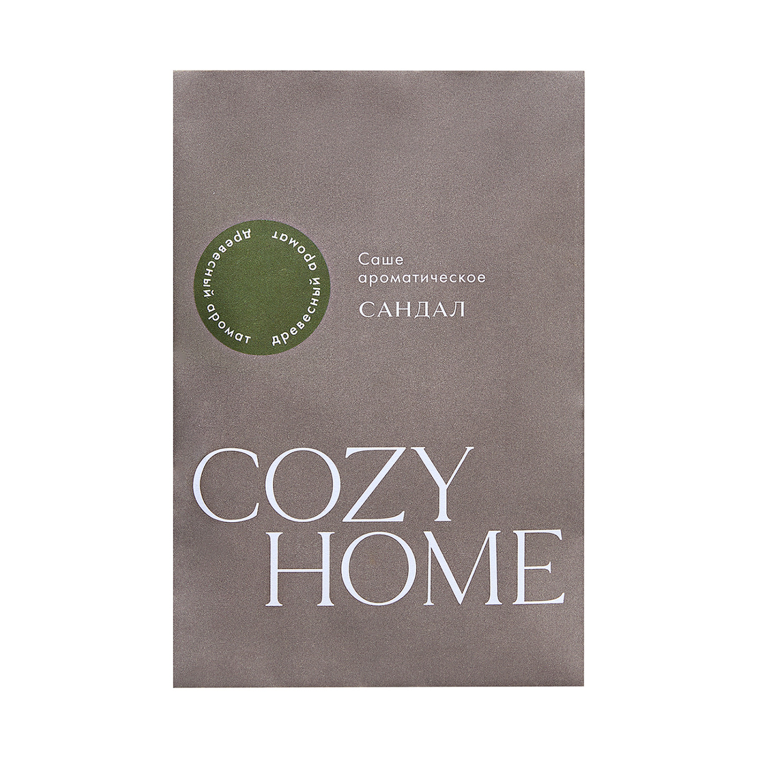 Саше Сандал - фото № 3