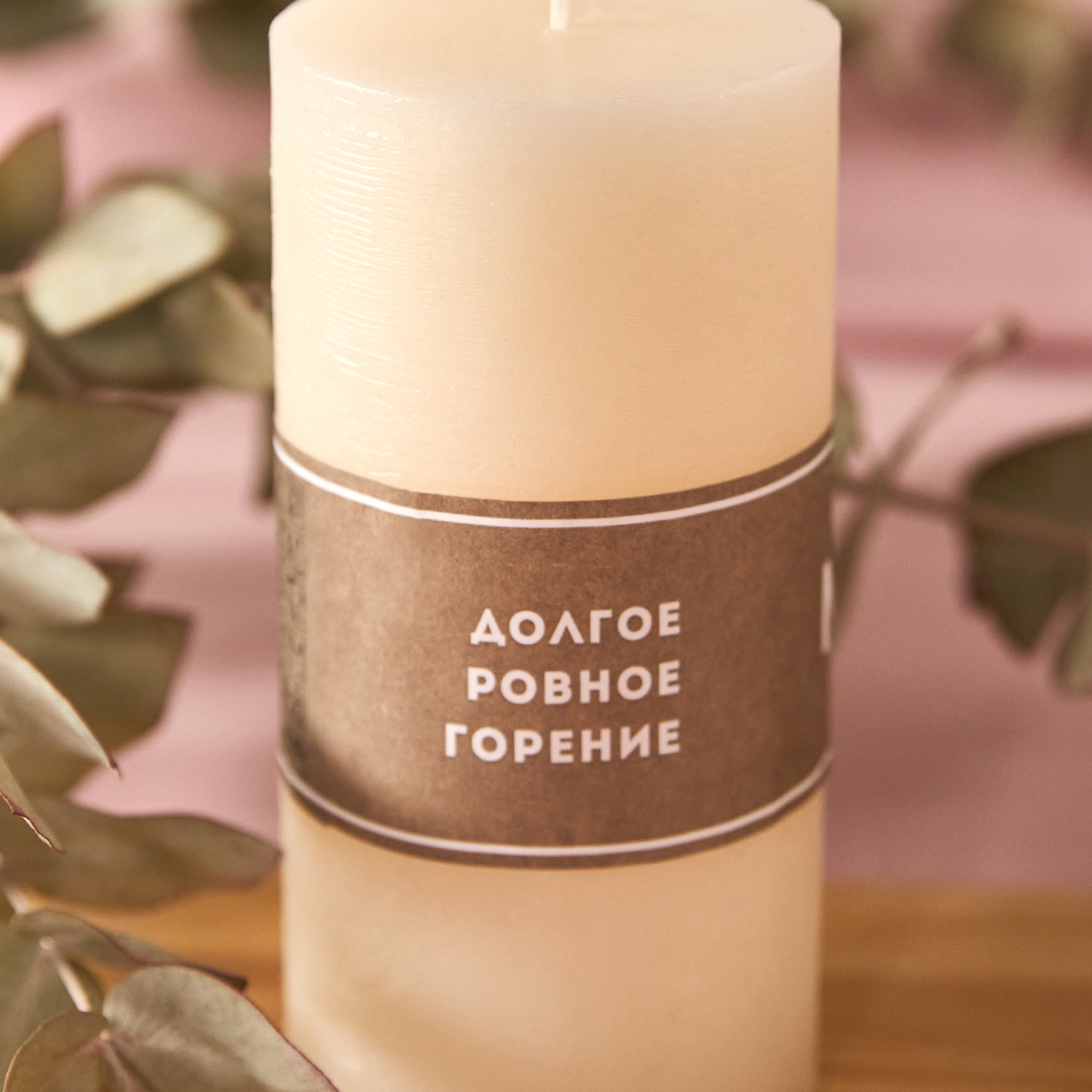 Свеча Fiamma классическая, слоновая кость I - фото № 5