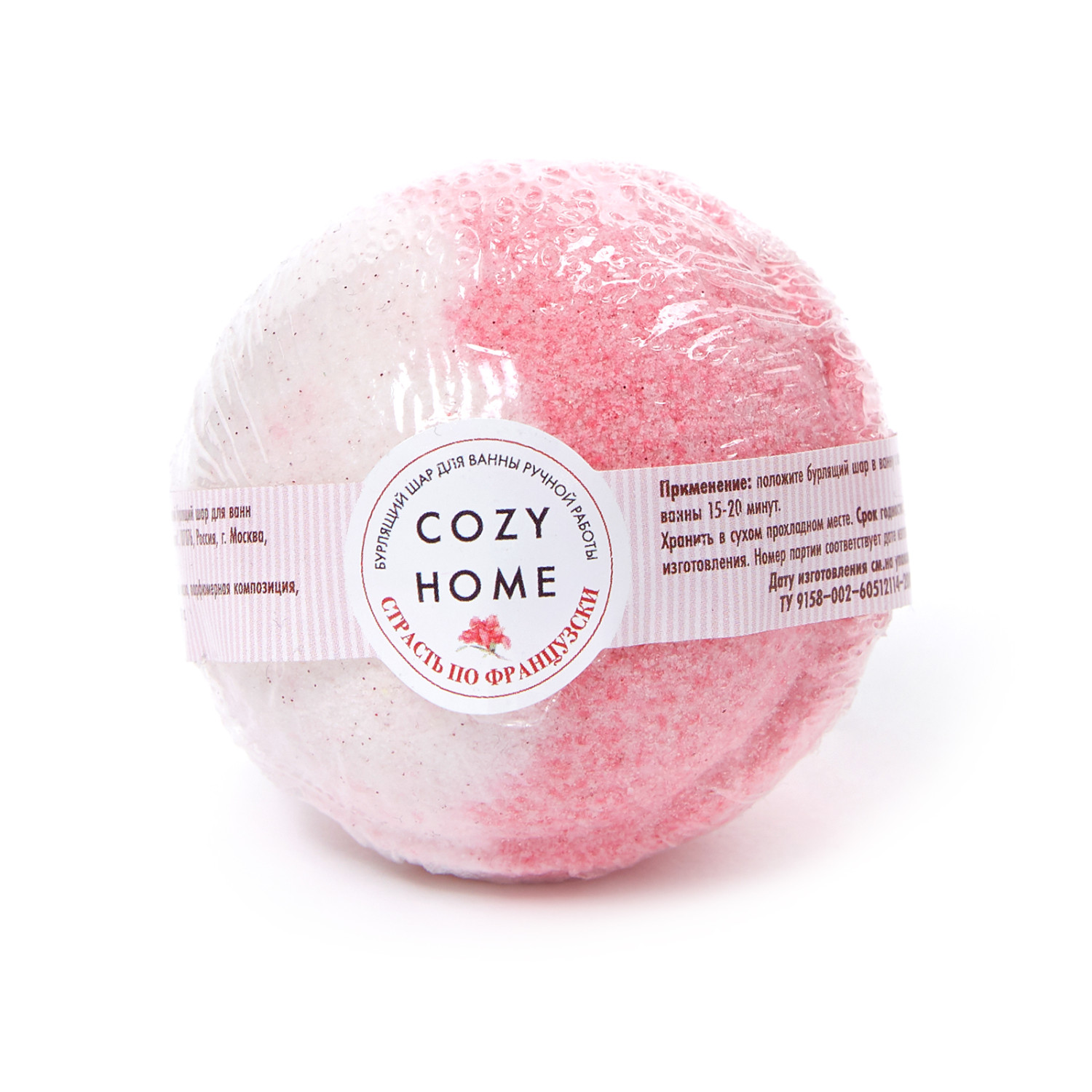 Бомбочка Страсть по-французски