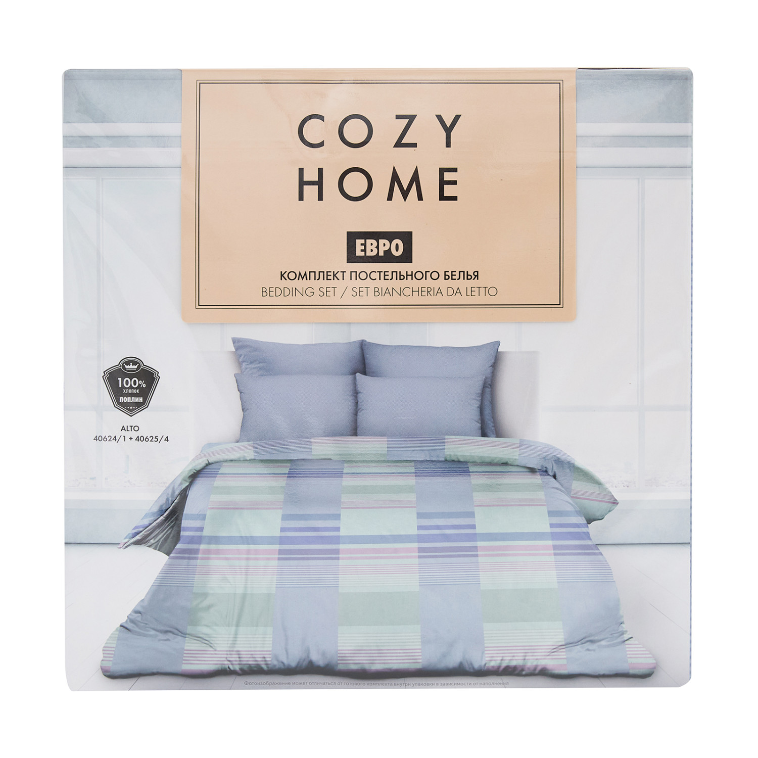 Постельное бельё Alto - фото № 8