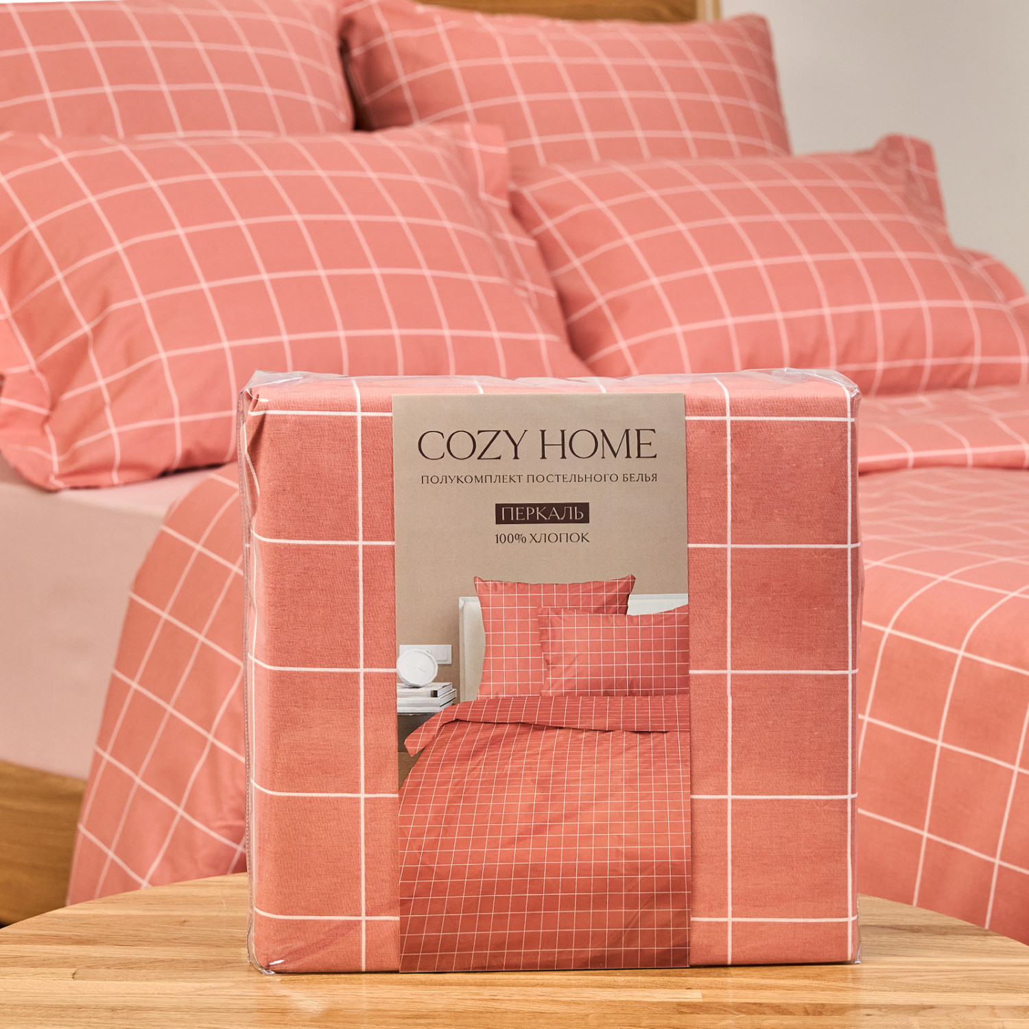 Постельное белье полукомплект Quadretti, кораллово-розовое - фото № 8