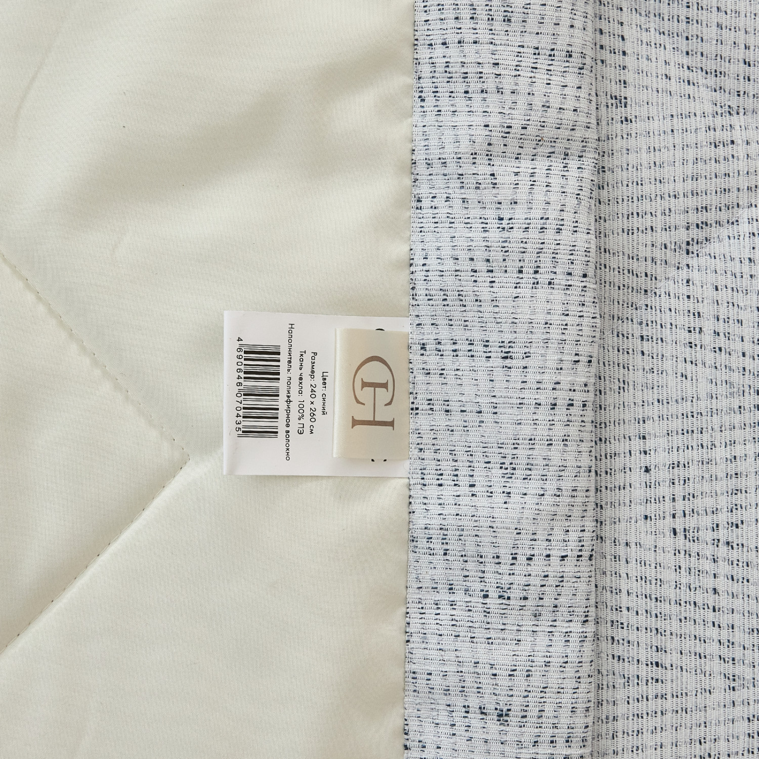 Покрывало Блеск/Lucentezza, голубое - фото № 5