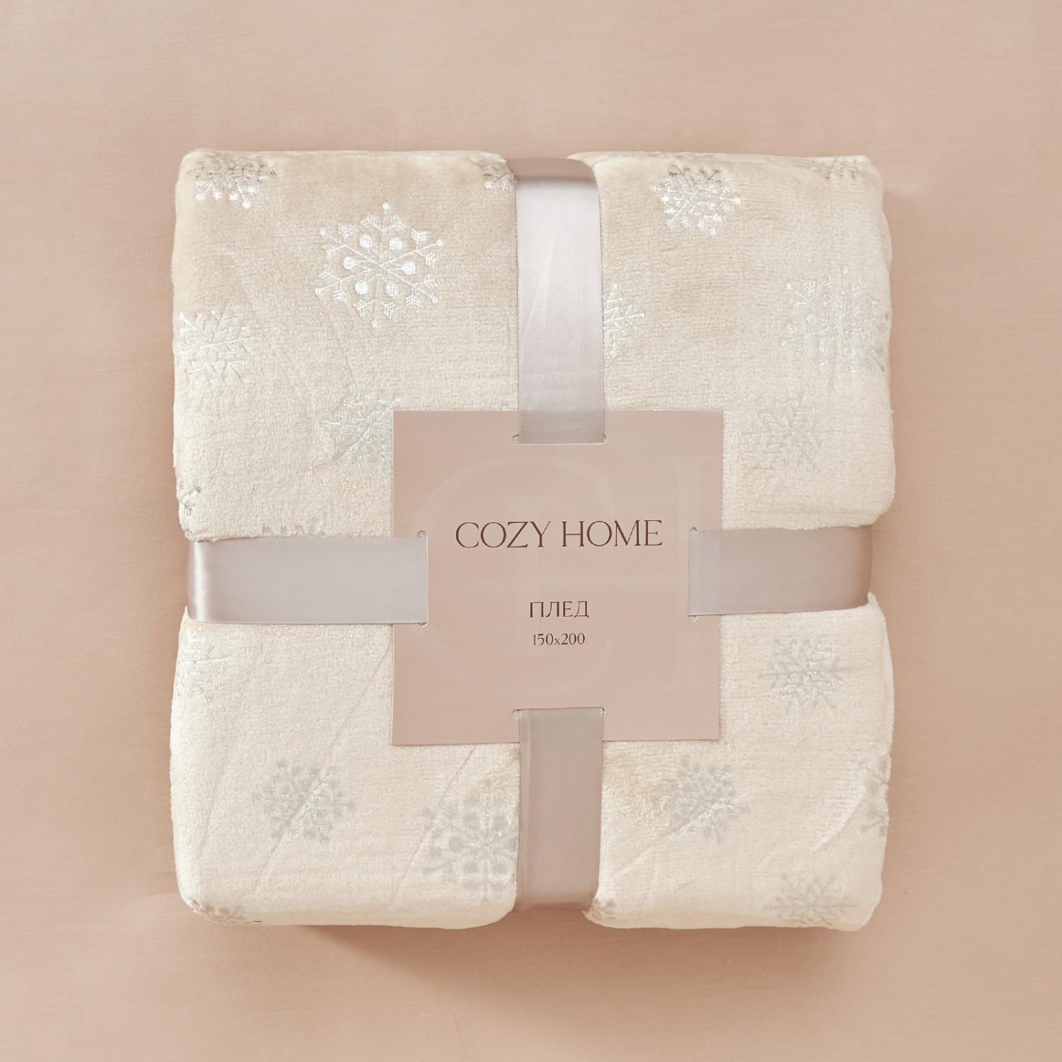 Плед Nevica - фото № 7