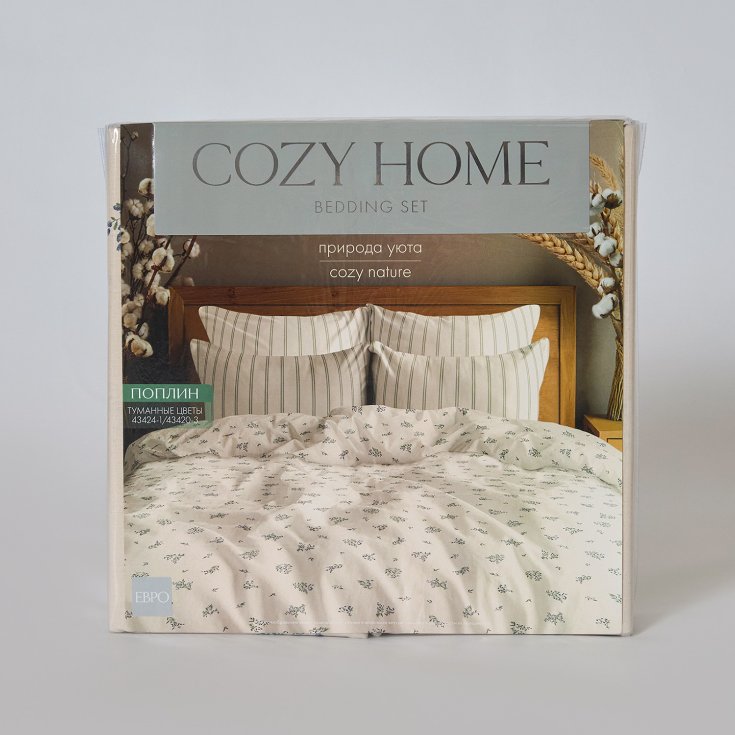 Постельное белье Туманные цветы/Misty flowers - фото № 13