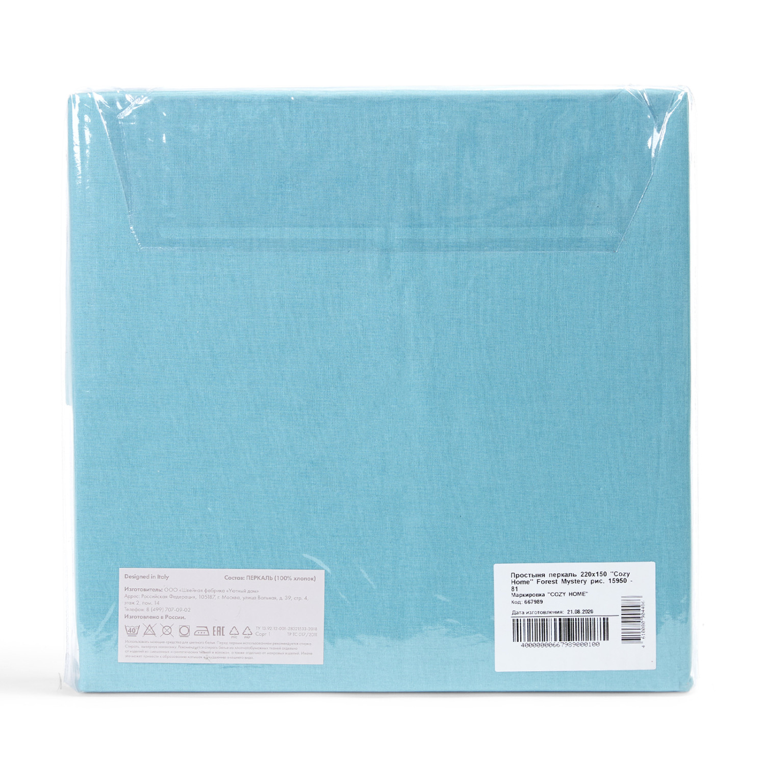 Простыня Levia - фото № 5