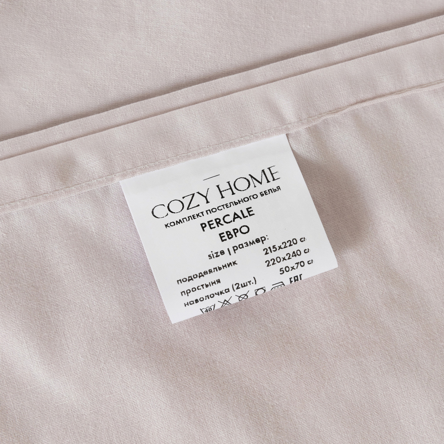 Постельное белье Charlotte - фото № 11