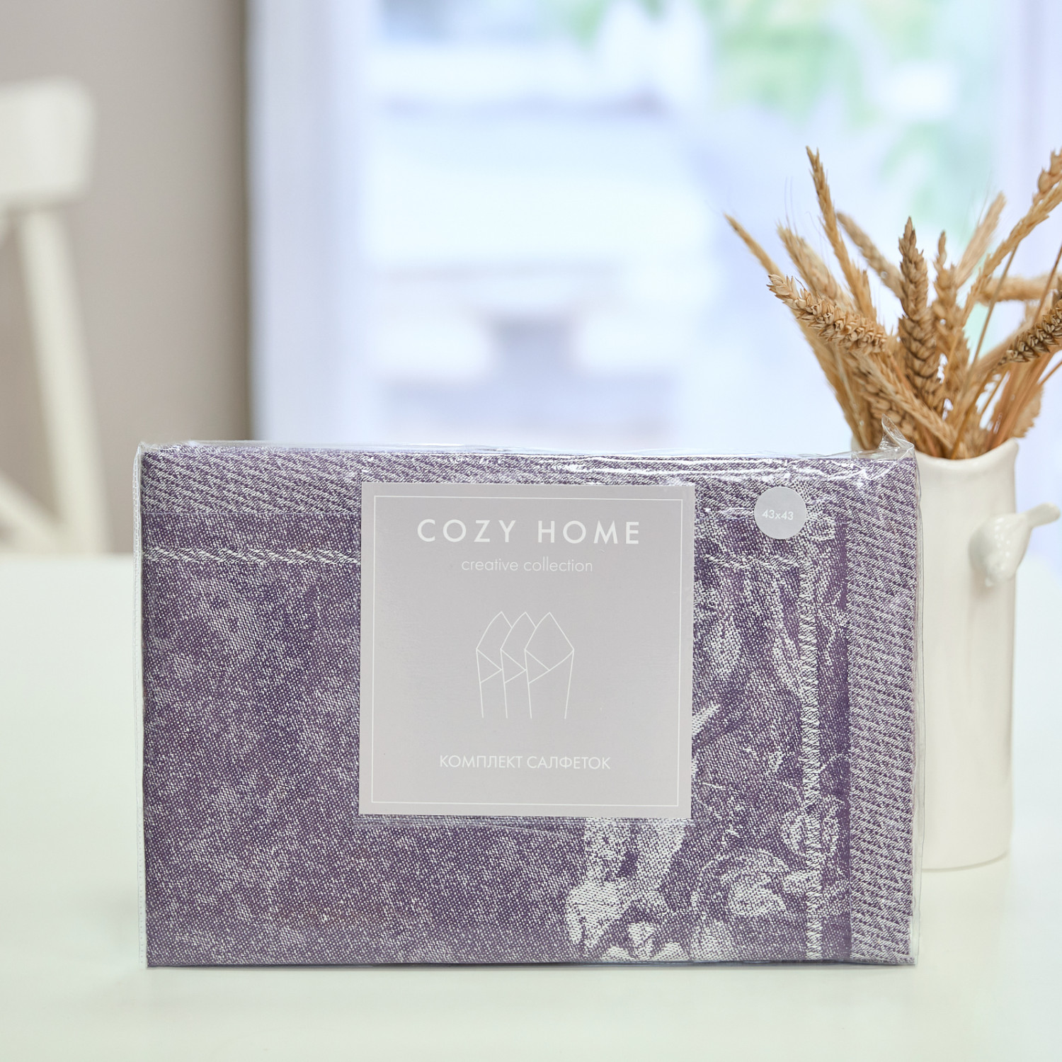 Набор салфеток Istante, фиолетовый - фото № 8