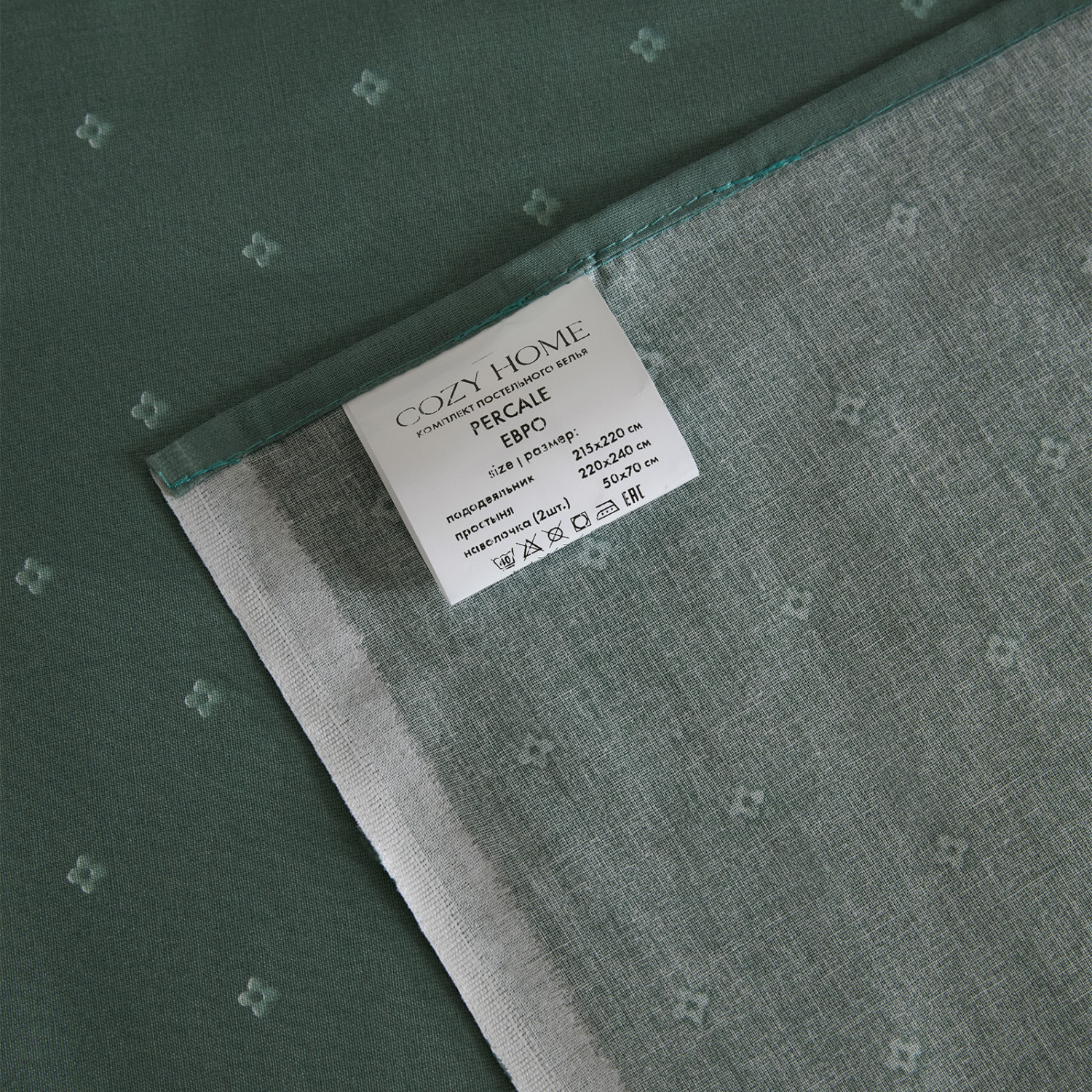 Постельное белье Элиза - фото № 14