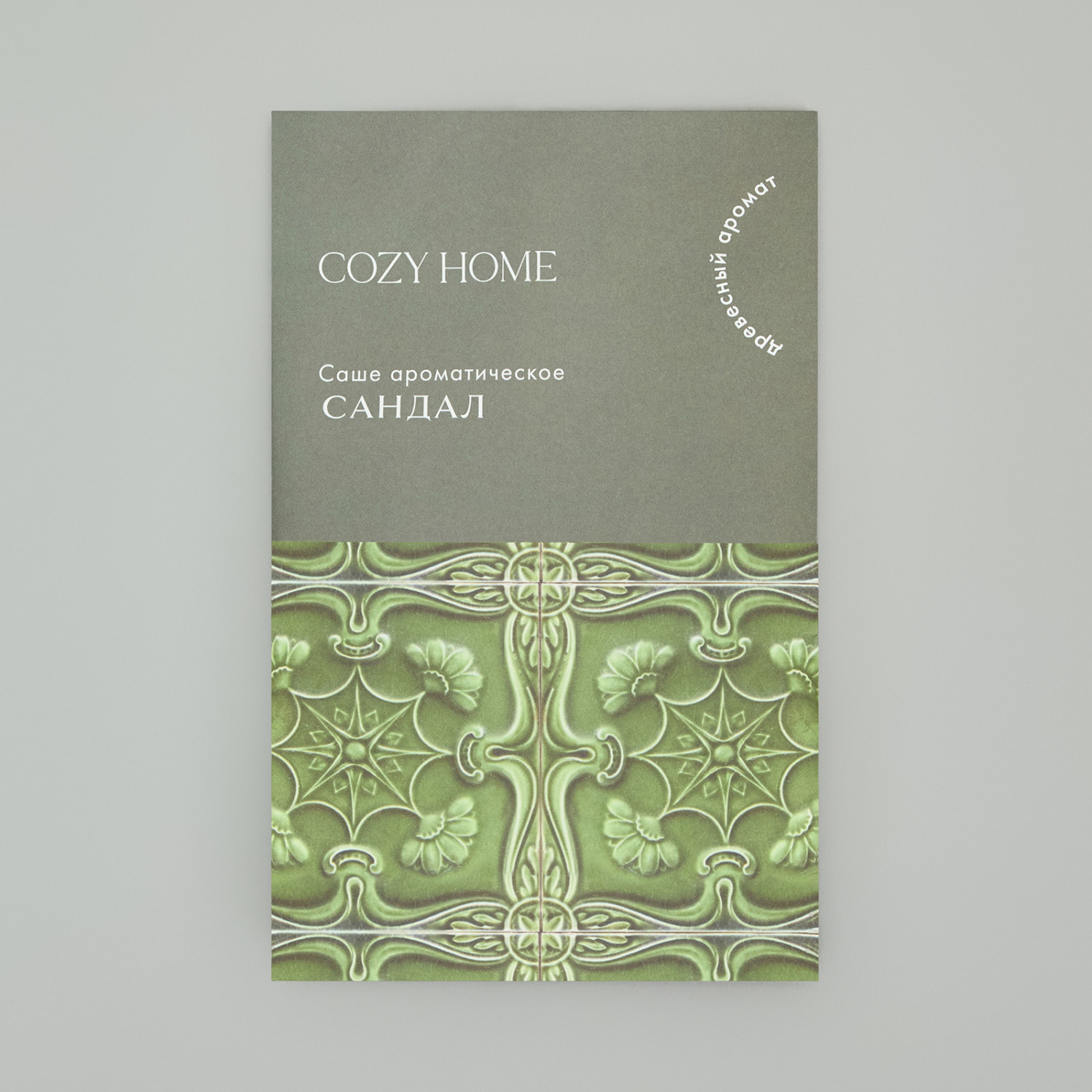 Саше Сандал - фото № 2