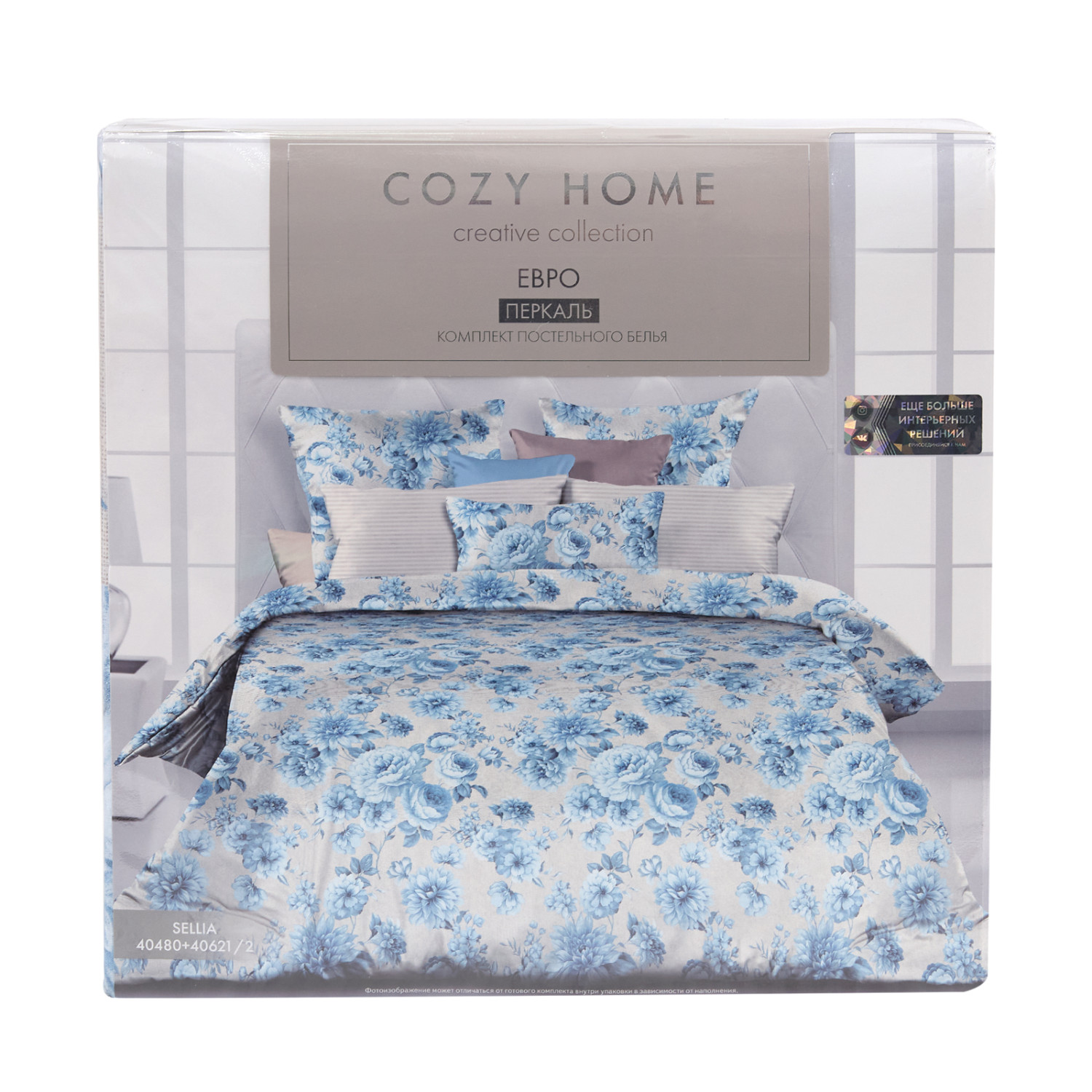 Постельное белье Sellia - фото № 10