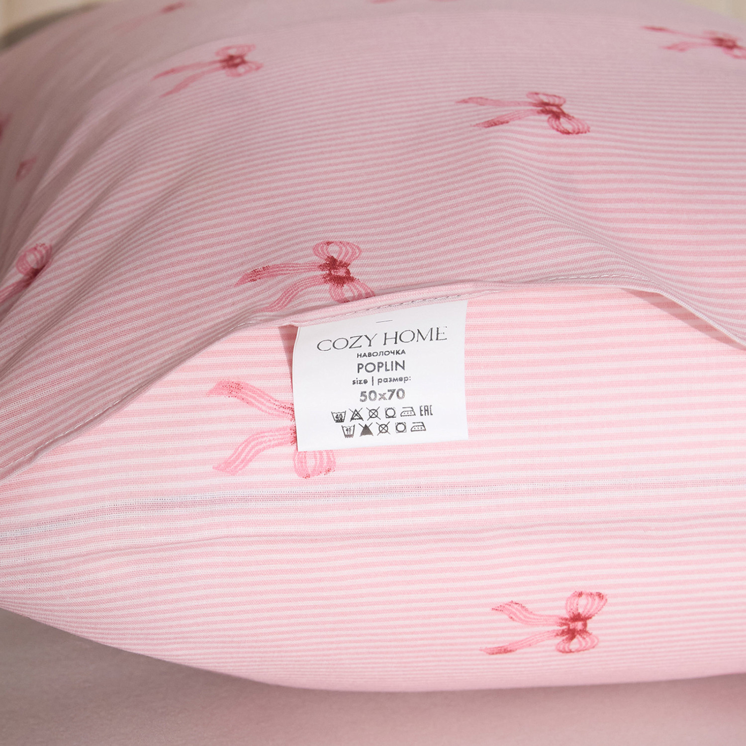 Комплект наволочек Катрин - фото № 4