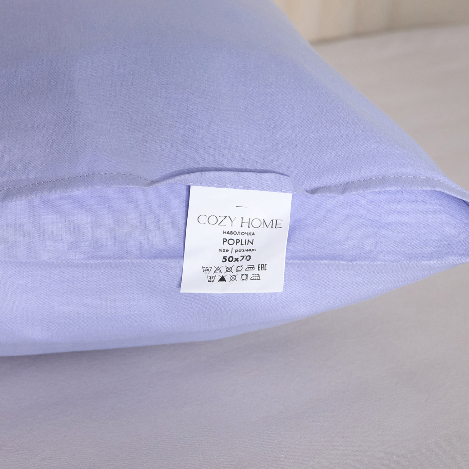 Комплект наволочек Анцио (светло-фиолетовый) - фото № 4