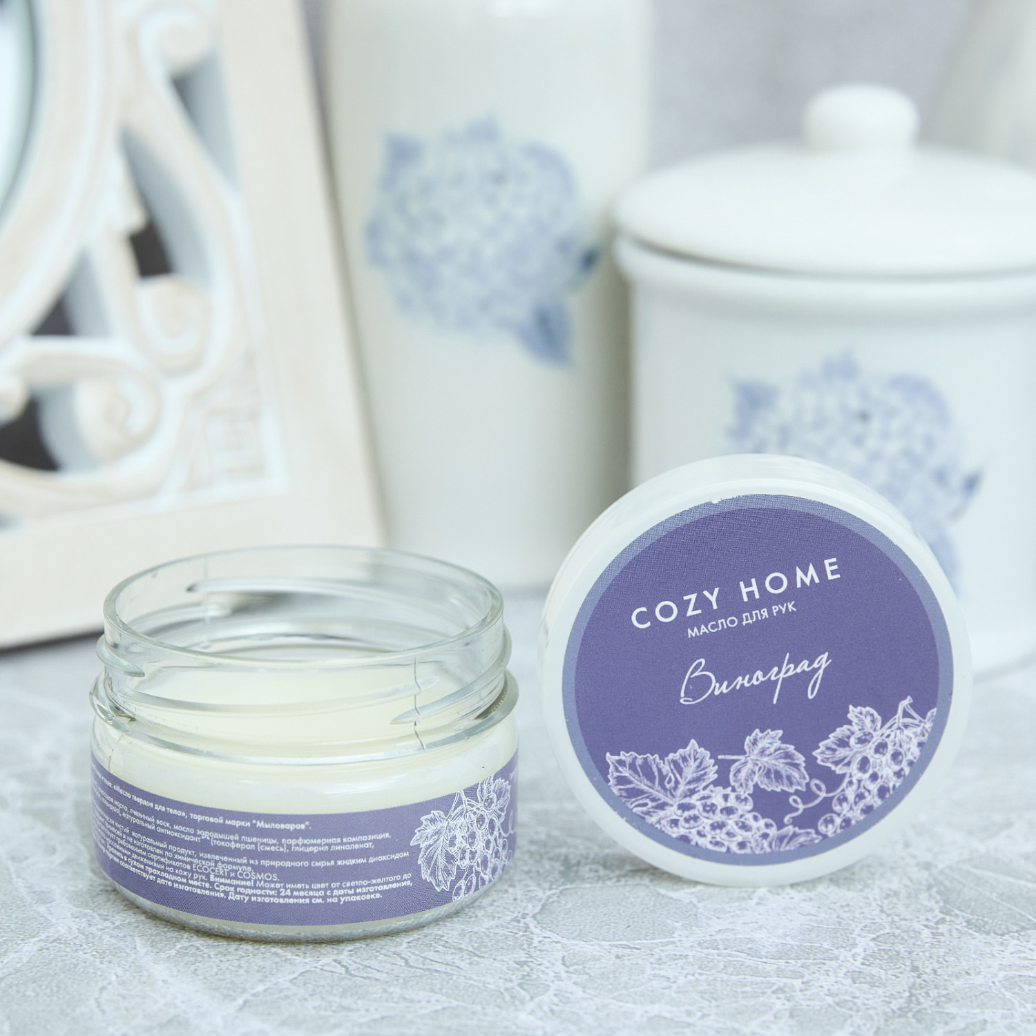 Масло твердое Grape - фото № 3