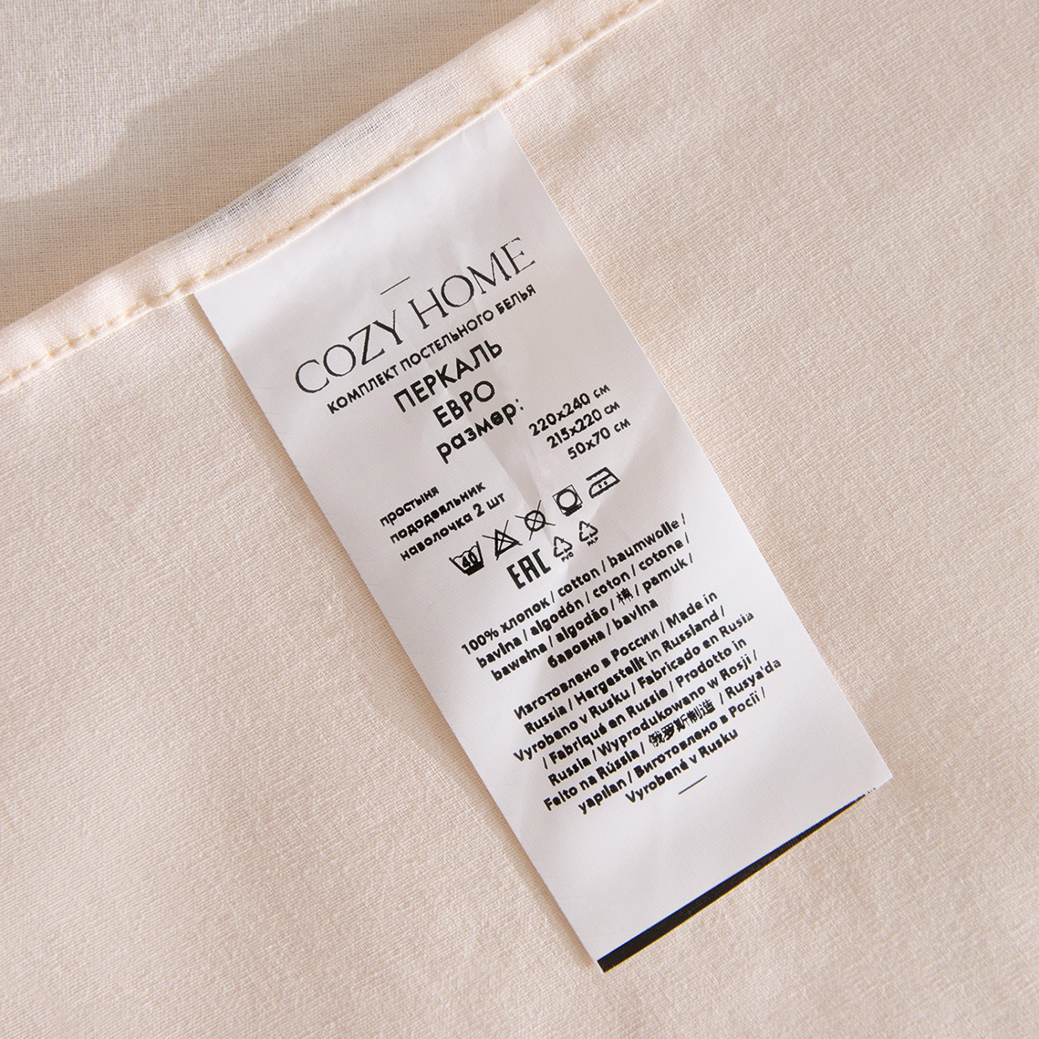 Постельное белье Тирамису - фото № 13