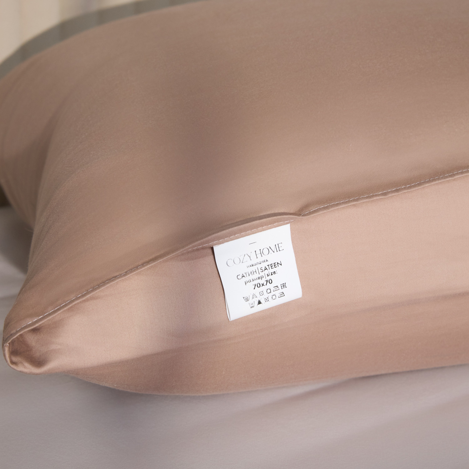 Комплект наволочек Миндаль/Almond - фото № 4