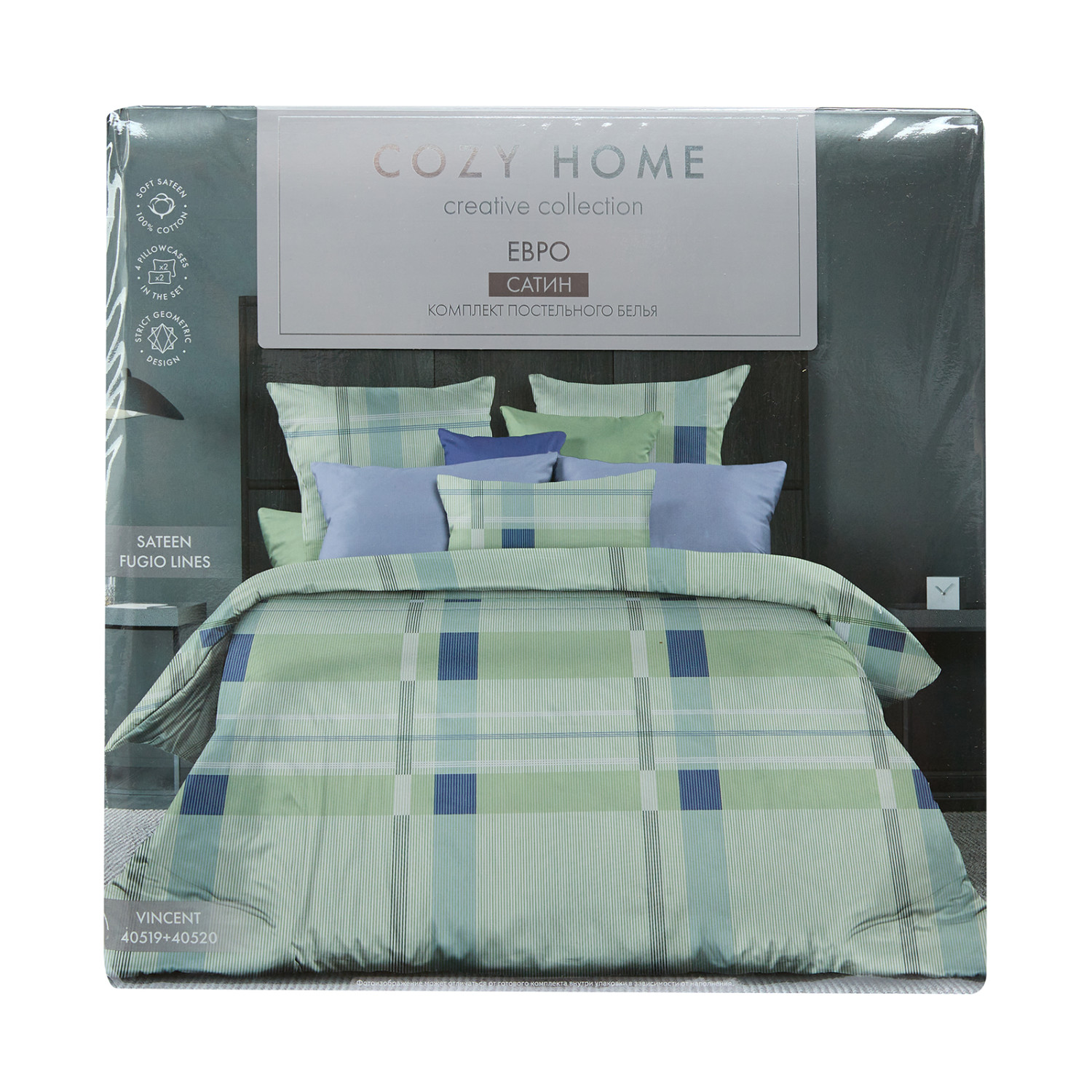 Постельное белье Vincent - фото № 9