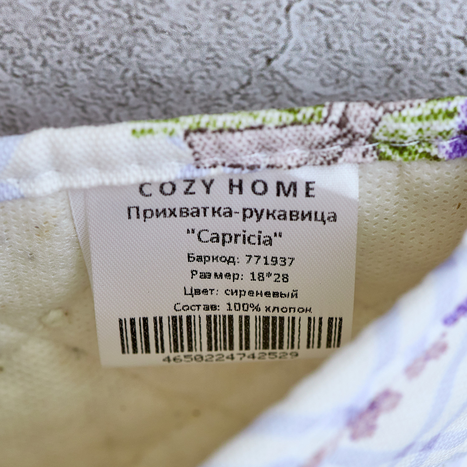 Прихватка-рукавица Capricia - фото № 3