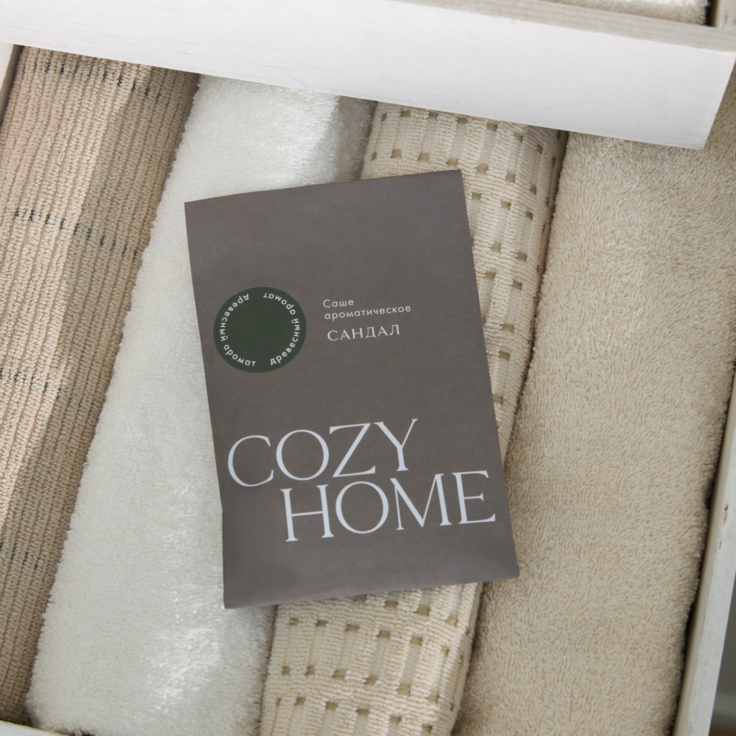 Саше Сандал III - фото № 2