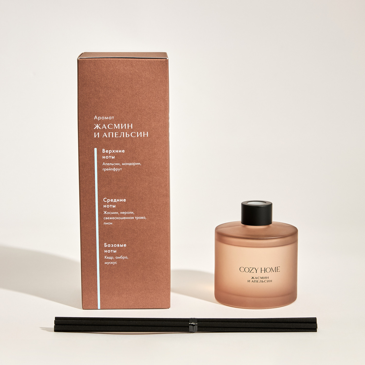 Диффузор Жасмин и апельсин II 200 мл - фото № 2