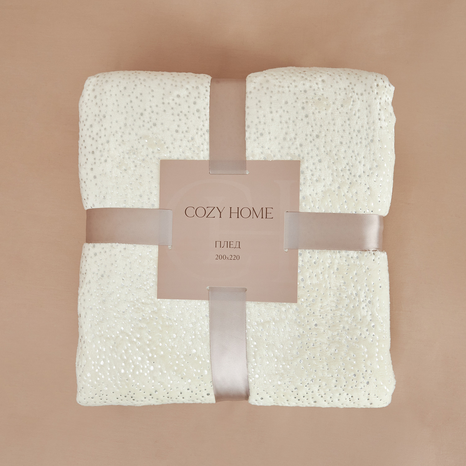 Плед Shiny, экрю - фото № 7