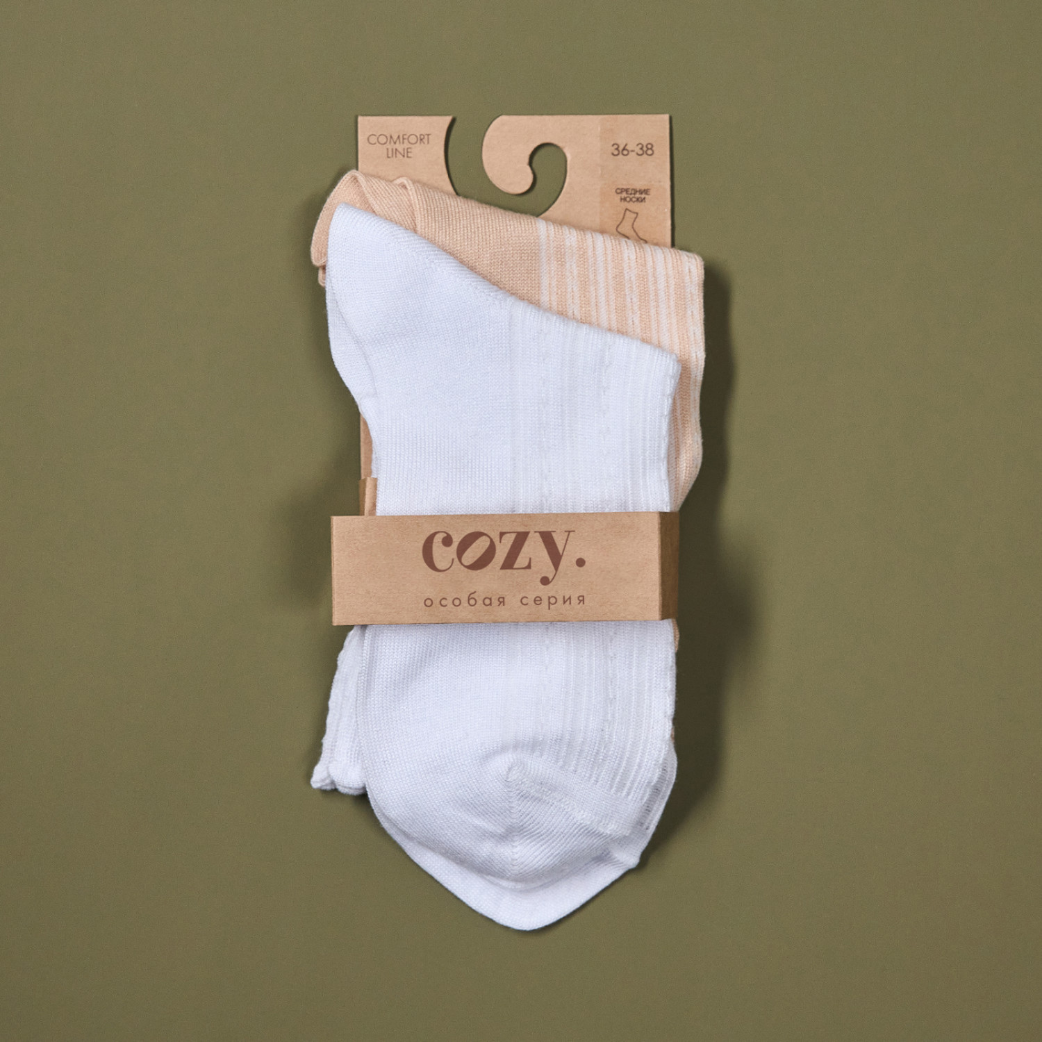 Носки Cozy Home, белый/бежевый - фото № 5
