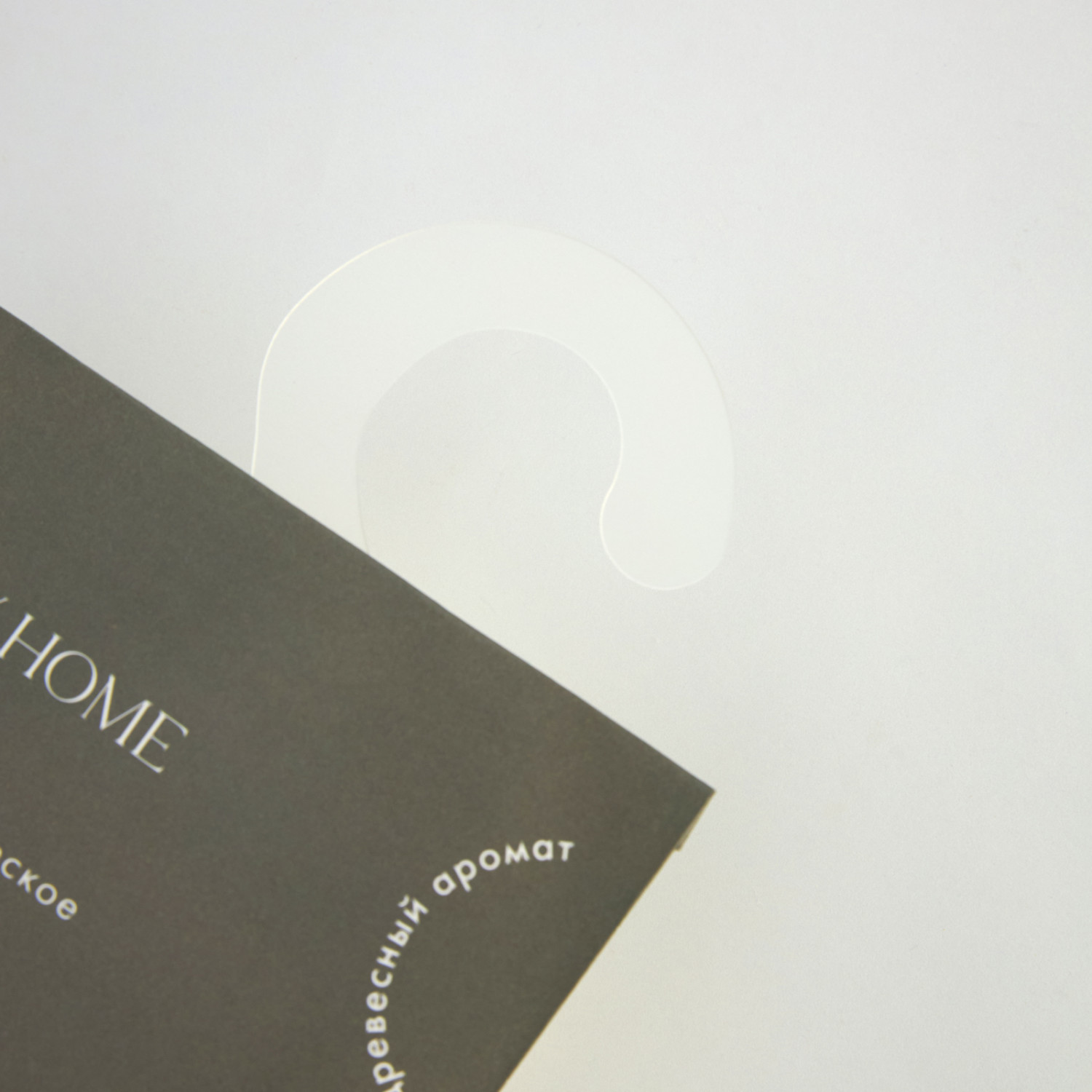 Саше Сандал IV - фото № 4