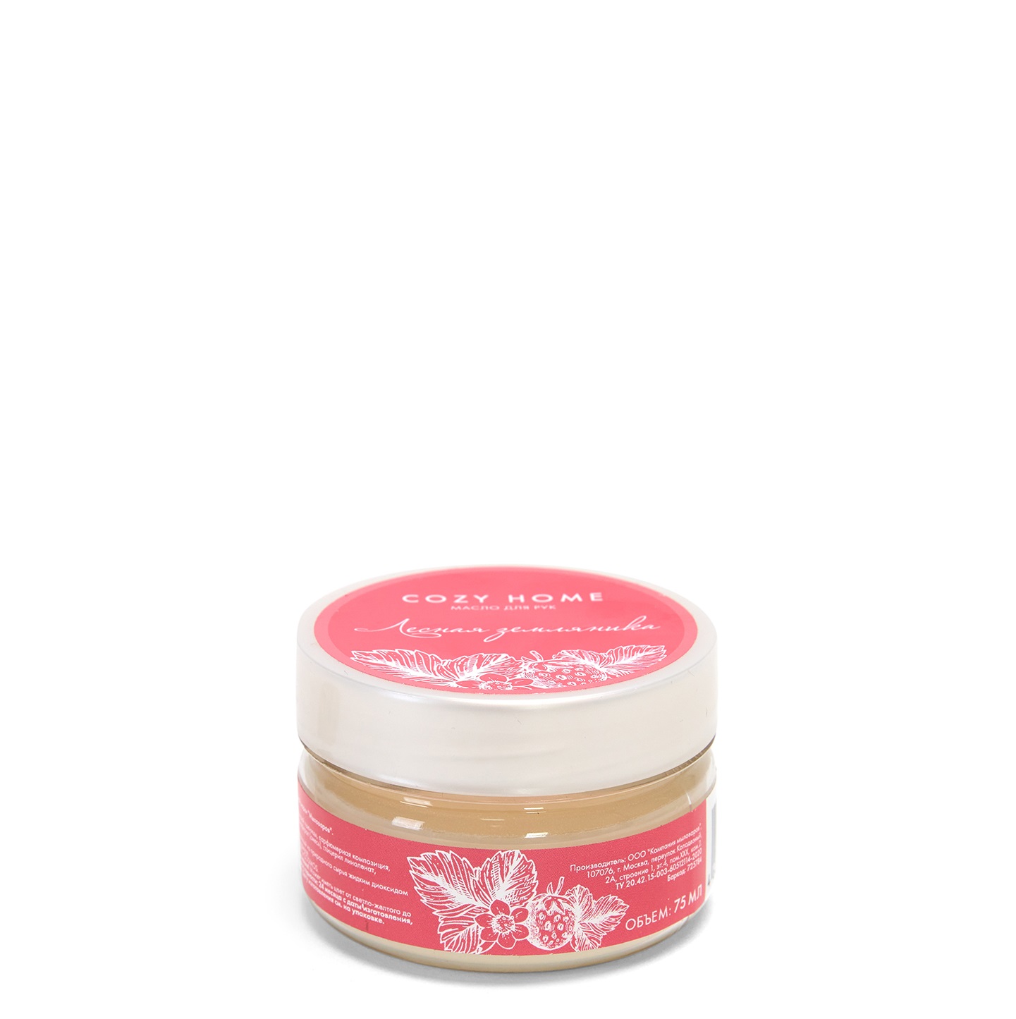 Масло твердое Strawberry Cream - фото № 4