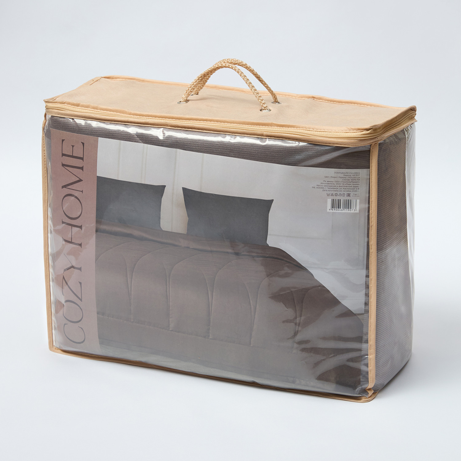 Покрывало Villoresi, мокко - фото № 9