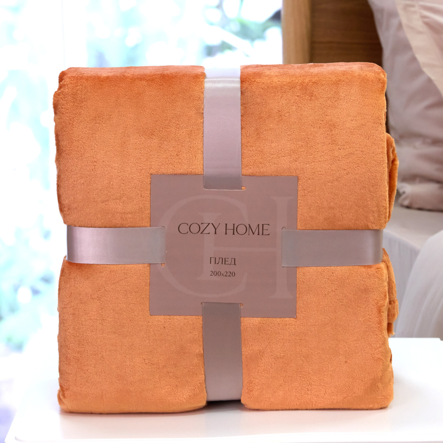 Плед Supersoft, оранжевый - фото № 8