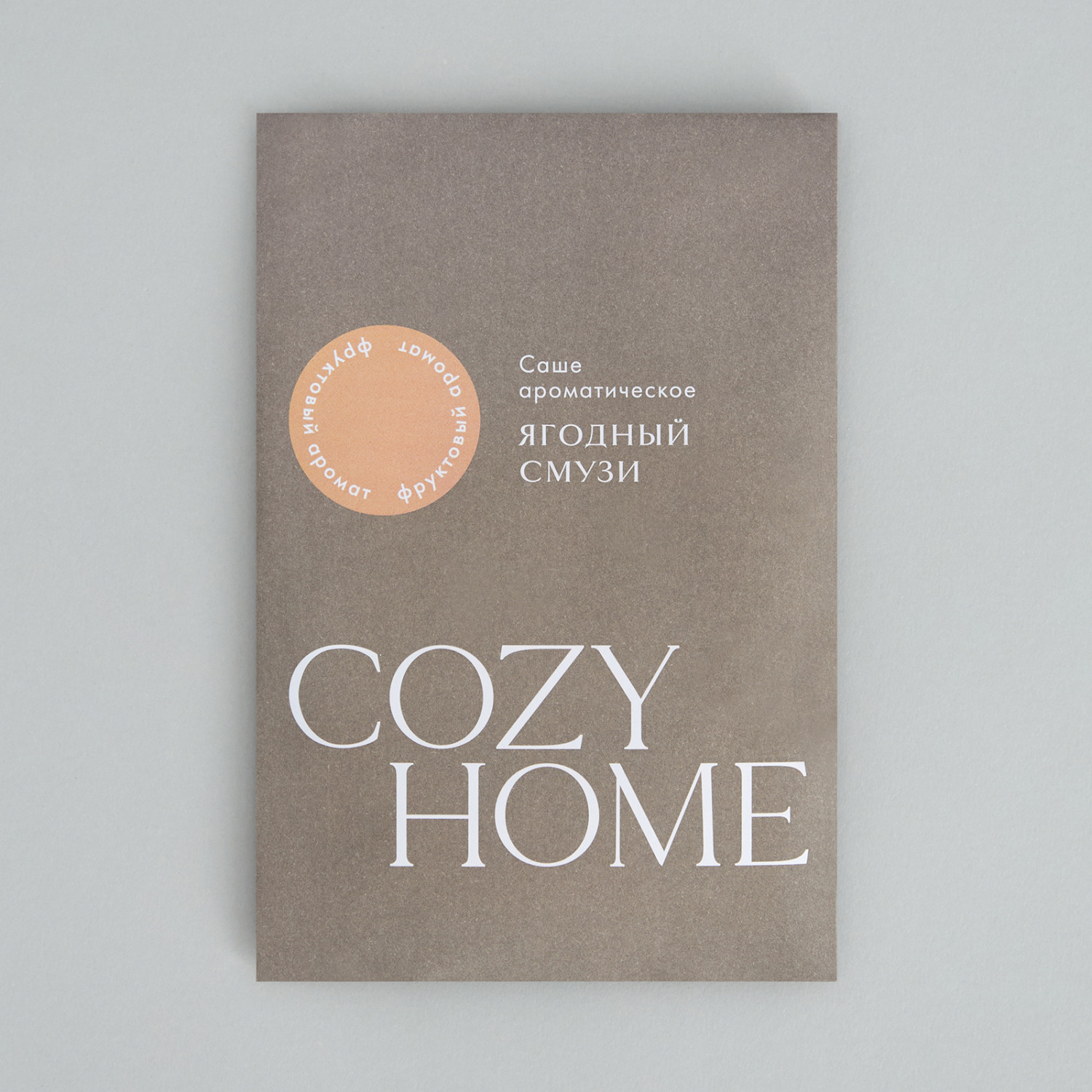 Саше Ягодный смузи