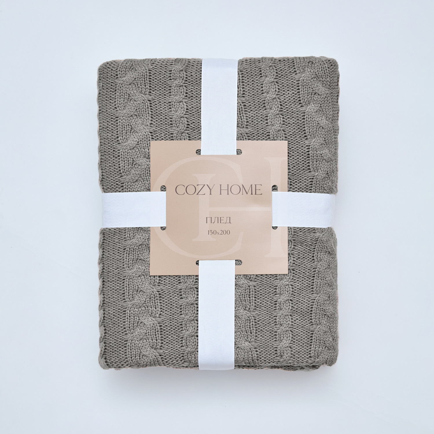 Плед Новаллас/Novallas, серый - фото № 10