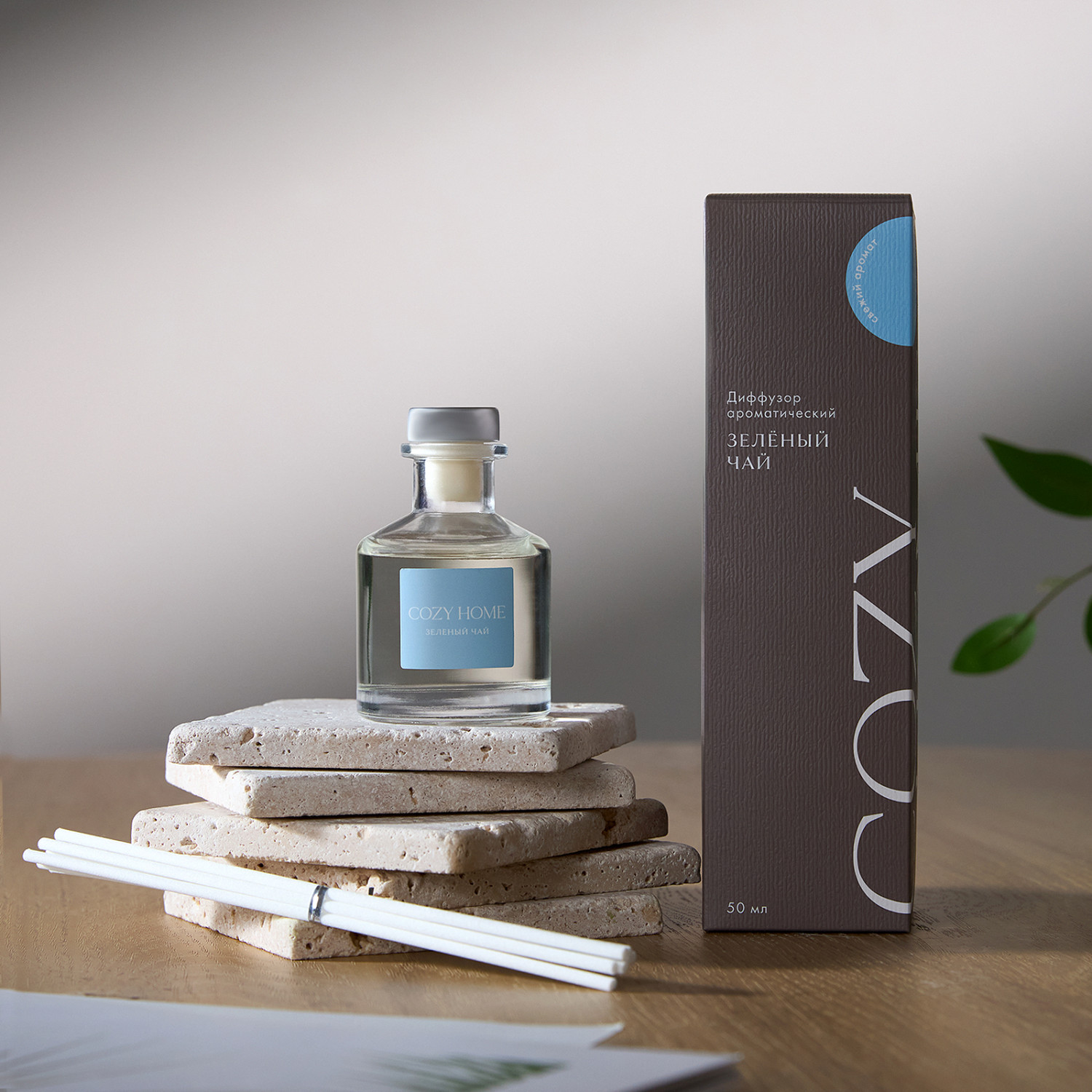Диффузор Зеленый чай II 50 мл