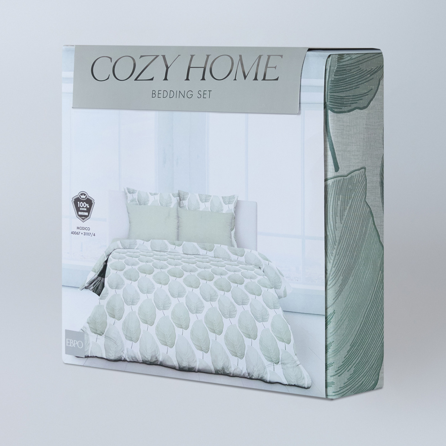 Постельное белье Модико (зеленые листья) I - фото № 12