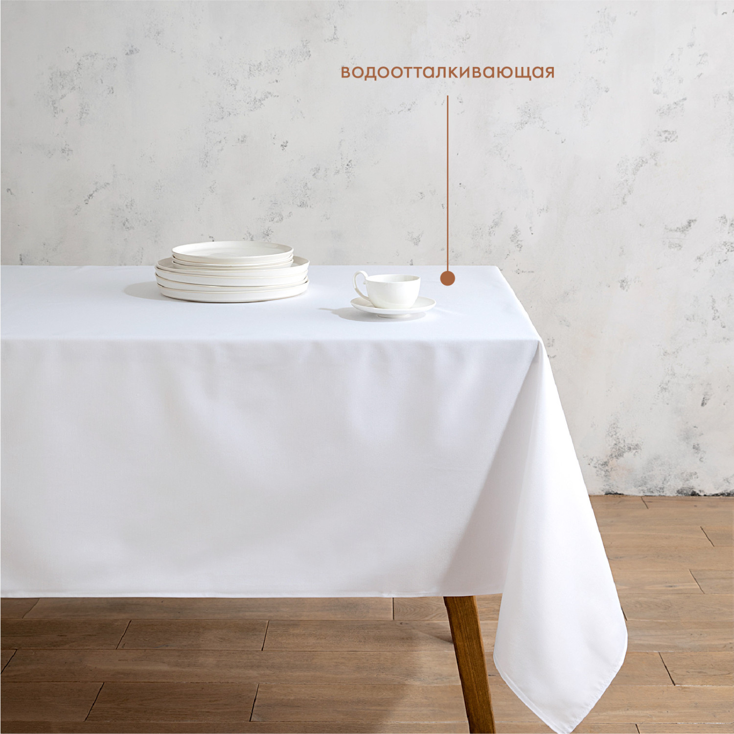 Скатерть Niveo I - фото № 2