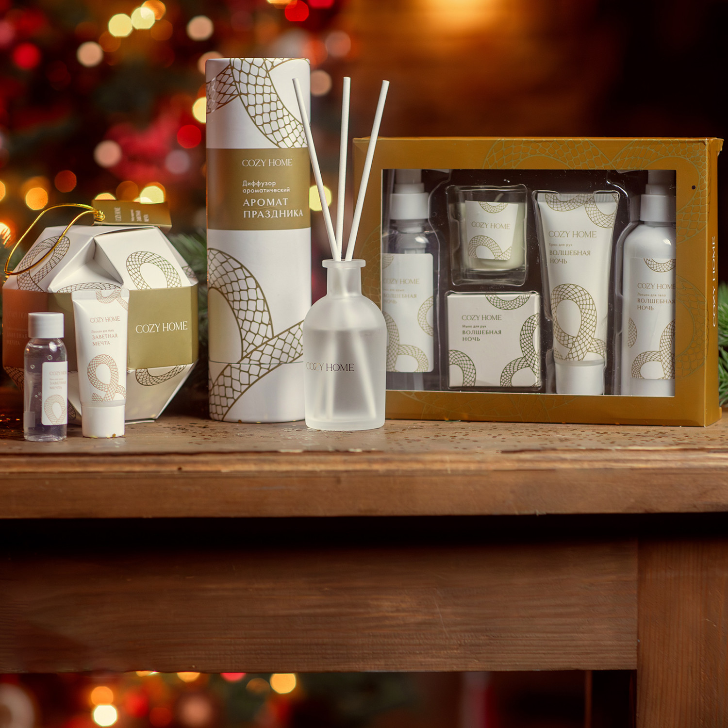 Набор подарочный Волшебная ночь - фото № 4